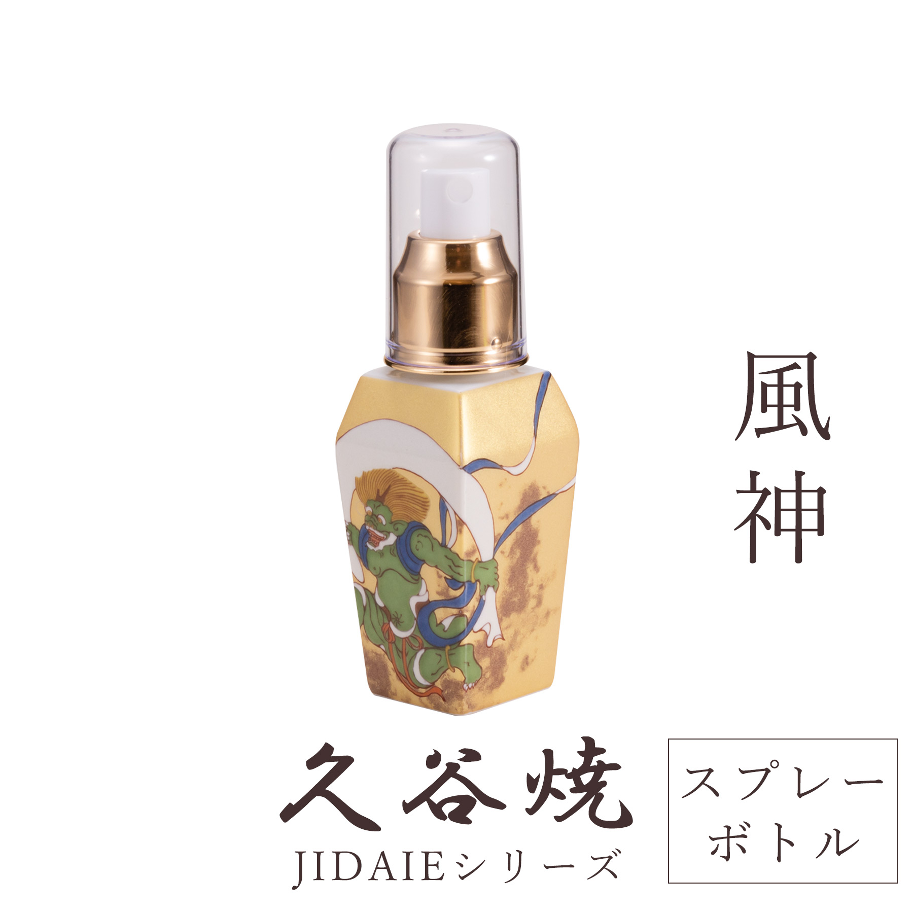 楽天市場】九谷焼 スプレーボトル 宝尽くし＜小物 香水ボトル