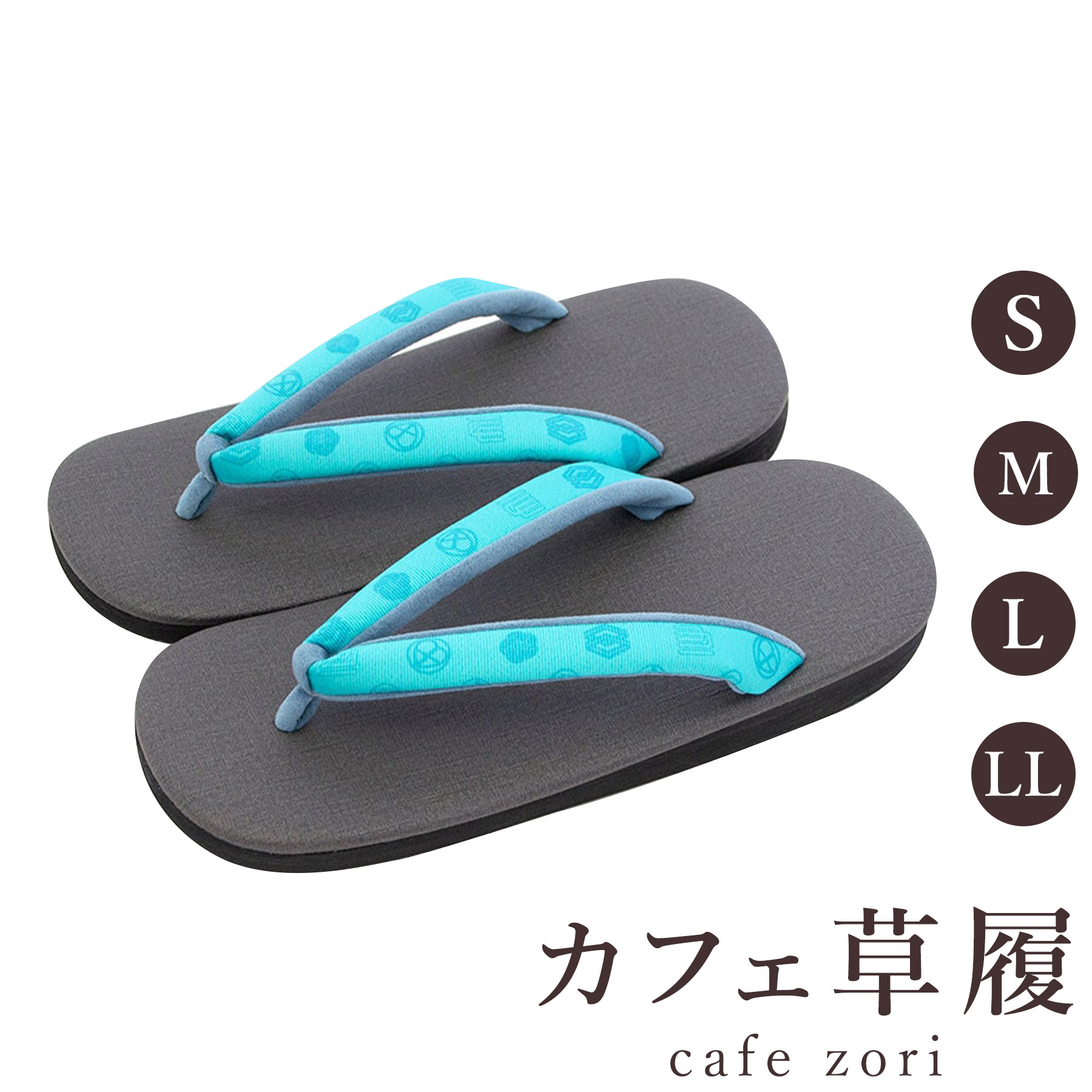 【受注生み出すこと品】喫茶店 草履 菱屋 カレンブロッソ 初音尽くしモノグラム/青み緑であること メンズ 成人男性用 ビブラムソール 綿 厚底 S M L LL 大きさ 日本製 鼻緒 御召しもの 浴衣 普段履き 今めかしい 和装 軽さ 座布団性 履き分かりやすい 今めかしい 心地好い