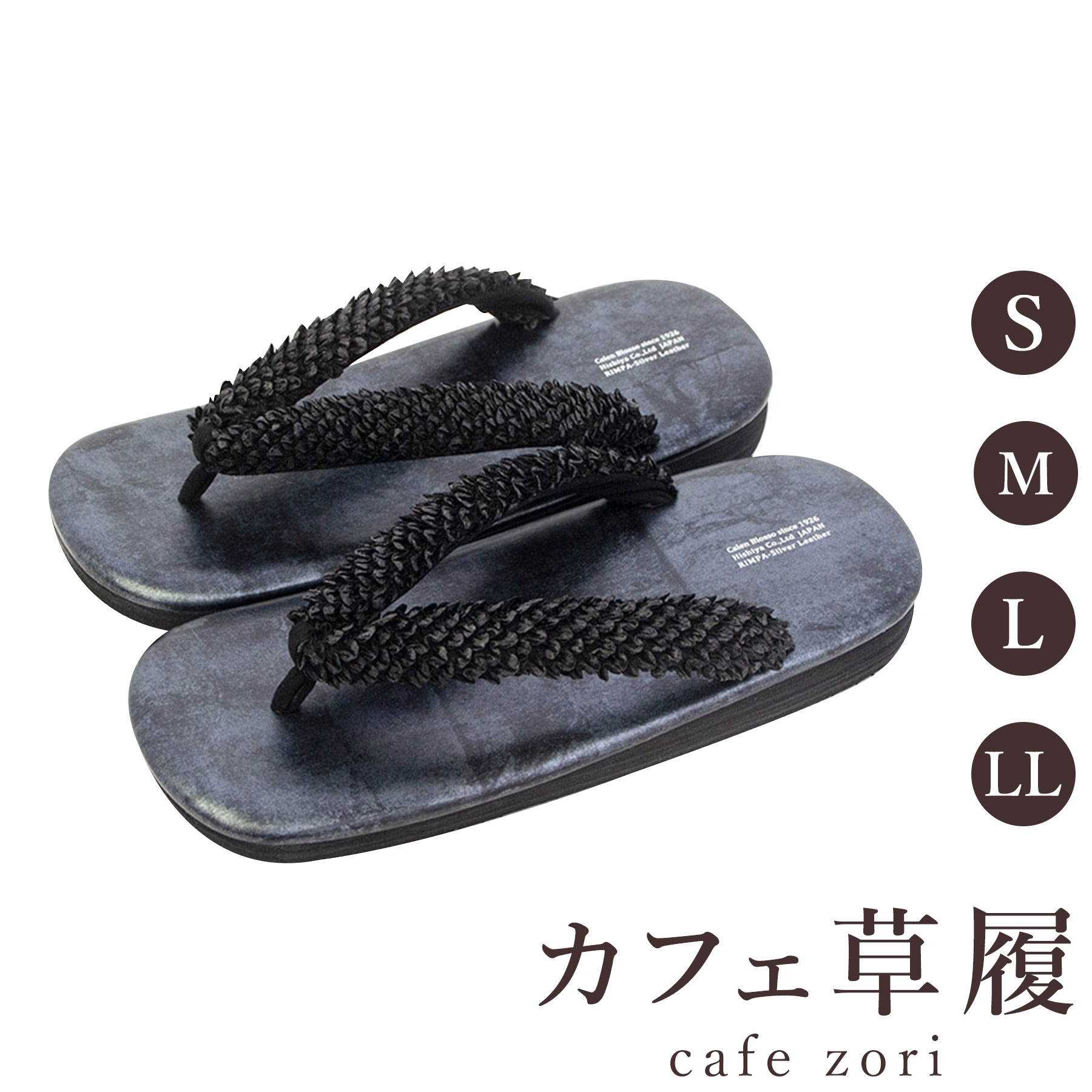 【受注生み出すこと品】喫茶店 草履 菱屋 カレンブロッソ 片山文三郎/箔鱗絞り メンズ 成人男性用 黒いこと ビブラムソール 本革 厚底 S M L LL 大きさ 日本製 鼻緒 御召しもの 浴衣 普段履き 今めかしい 和装 軽さ 座布団性 履き分かりやすい 今めかしい 心地好い