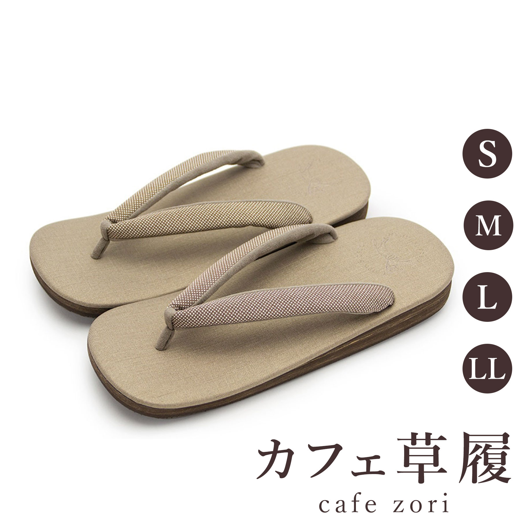 【受注生み出すこと品】喫茶店 草履 菱屋 カレンブロッソ 日本の首都小紋/折りかがみ文様 メンズ 成人男性用 赤銅色 ビブラムソール 正絹 厚底 S M L LL 大きさ 日本製 鼻緒 御召しもの 浴衣 普段履き 今めかしい 和装 軽さ 座布団性 履き分かりやすい 今めかしい 心地好い