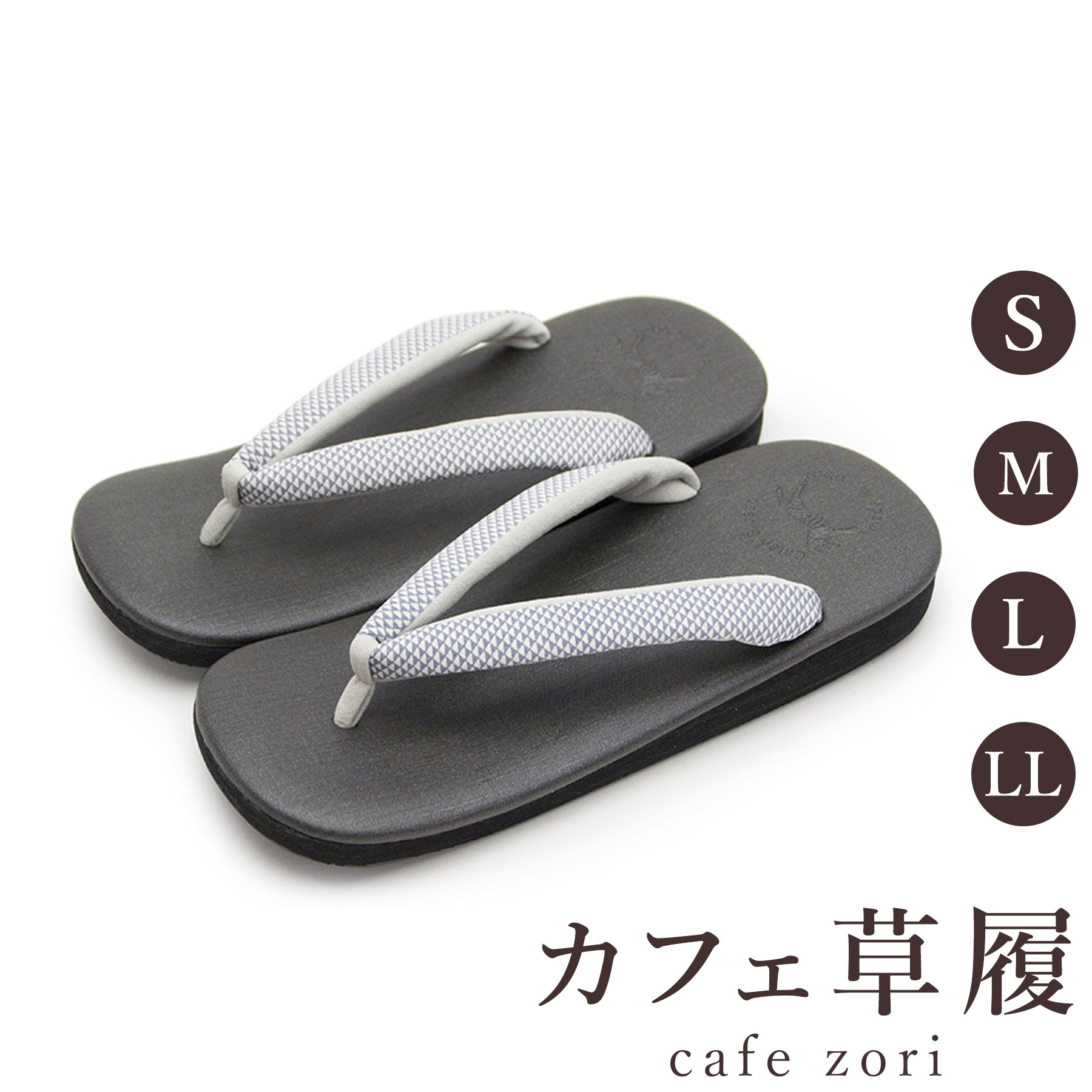 【受注生み出すこと品】喫茶店 草履 菱屋 カレンブロッソ 日本の首都小紋 鱗文様 メンズ 成人男性用 黒いこと ビブラムソール 正絹 厚底 S M L LL 大きさ 日本製 鼻緒 御召しもの 浴衣 普段履き 今めかしい 和装 軽さ 座布団性 履き分かりやすい 今めかしい 心地好い