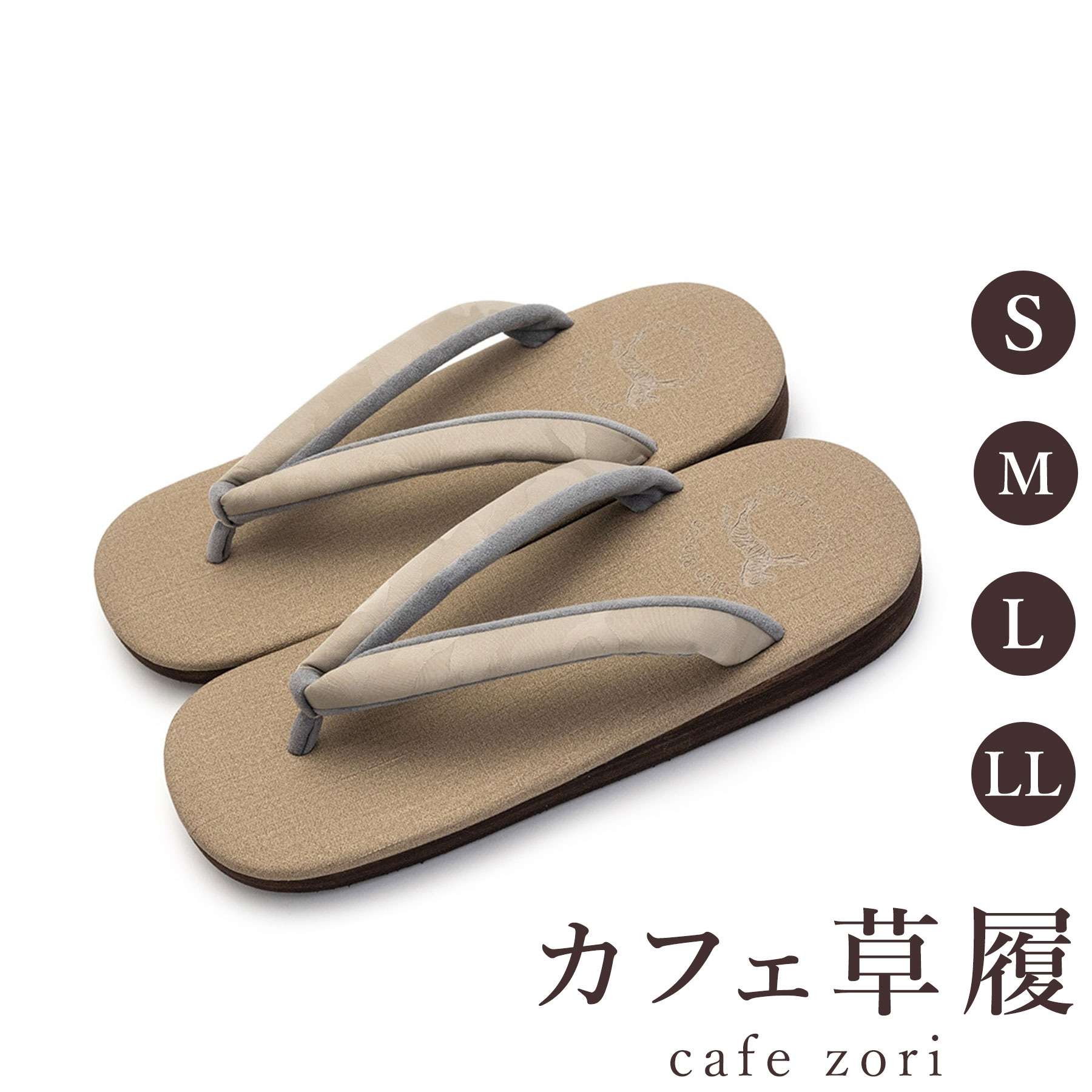 【受注生み出すこと品】喫茶店 草履 菱屋 カレンブロッソ メンズ 成人男性用 赤銅色 ビブラムソール 綿 厚底 S M L LL 大きさ 日本製 鼻緒 御召しもの 浴衣 普段履き 今めかしい 和装 軽さ 座布団性 履き分かりやすい 今めかしい 心地好い
