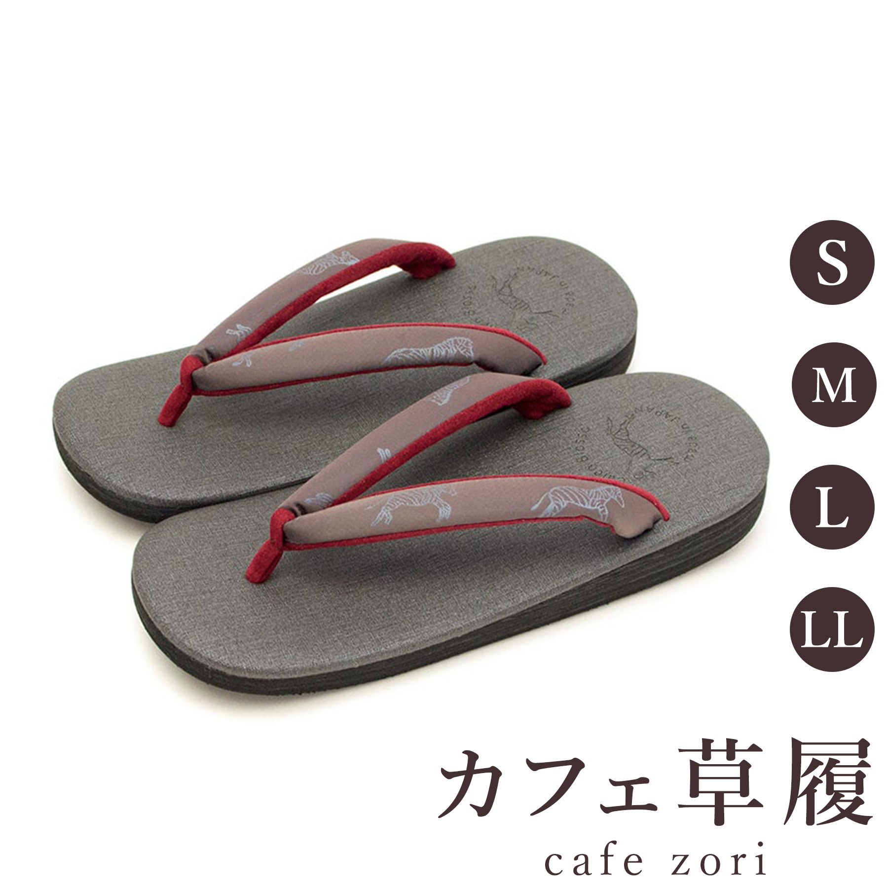 【受注生み出すこと品】喫茶店 草履 菱屋 カレンブロッソ メンズ 成人男性用 黒いこと ビブラムソール ナイロン 厚底 S M L LL 大きさ 日本製 鼻緒 御召しもの 浴衣 普段履き 今めかしい 和装 軽さ 座布団性 履き分かりやすい 今めかしい 心地好い