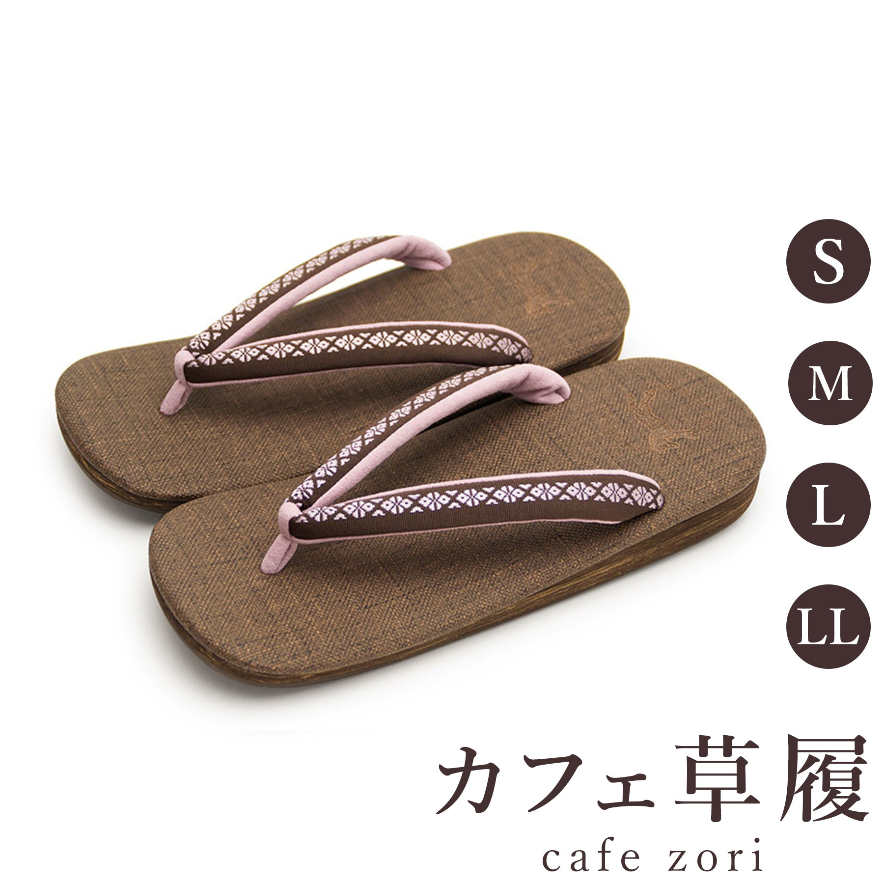 【受注生み出すこと品】喫茶店 草履 菱屋 カレンブロッソ 博多織 赤銅色地 メンズ 成人男性用 赤銅色 ビブラムソール 正絹 厚底 S M L LL 大きさ 日本製 鼻緒 御召しもの 浴衣 普段履き 今めかしい 和装 軽さ 座布団性 履き分かりやすい 今めかしい 心地好い