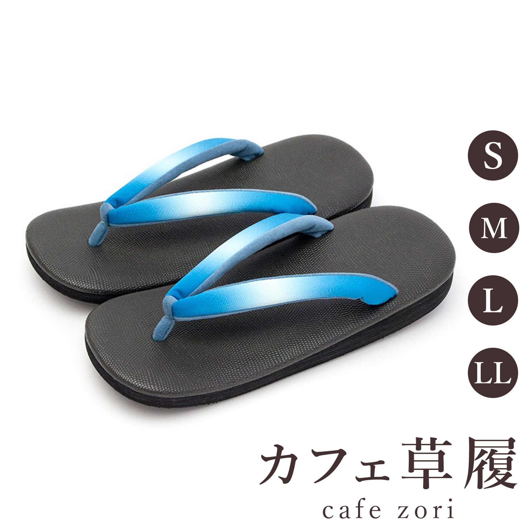 【受注生み出すこと品】喫茶店 草履 菱屋 カレンブロッソ コバッソえ メンズ 成人男性用 黒いこと ビブラムソール 正絹 厚底 S M L LL 大きさ 日本製 鼻緒 御召しもの 浴衣 普段履き 今めかしい 和装 軽さ 座布団性 履き分かりやすい 今めかしい 心地好い