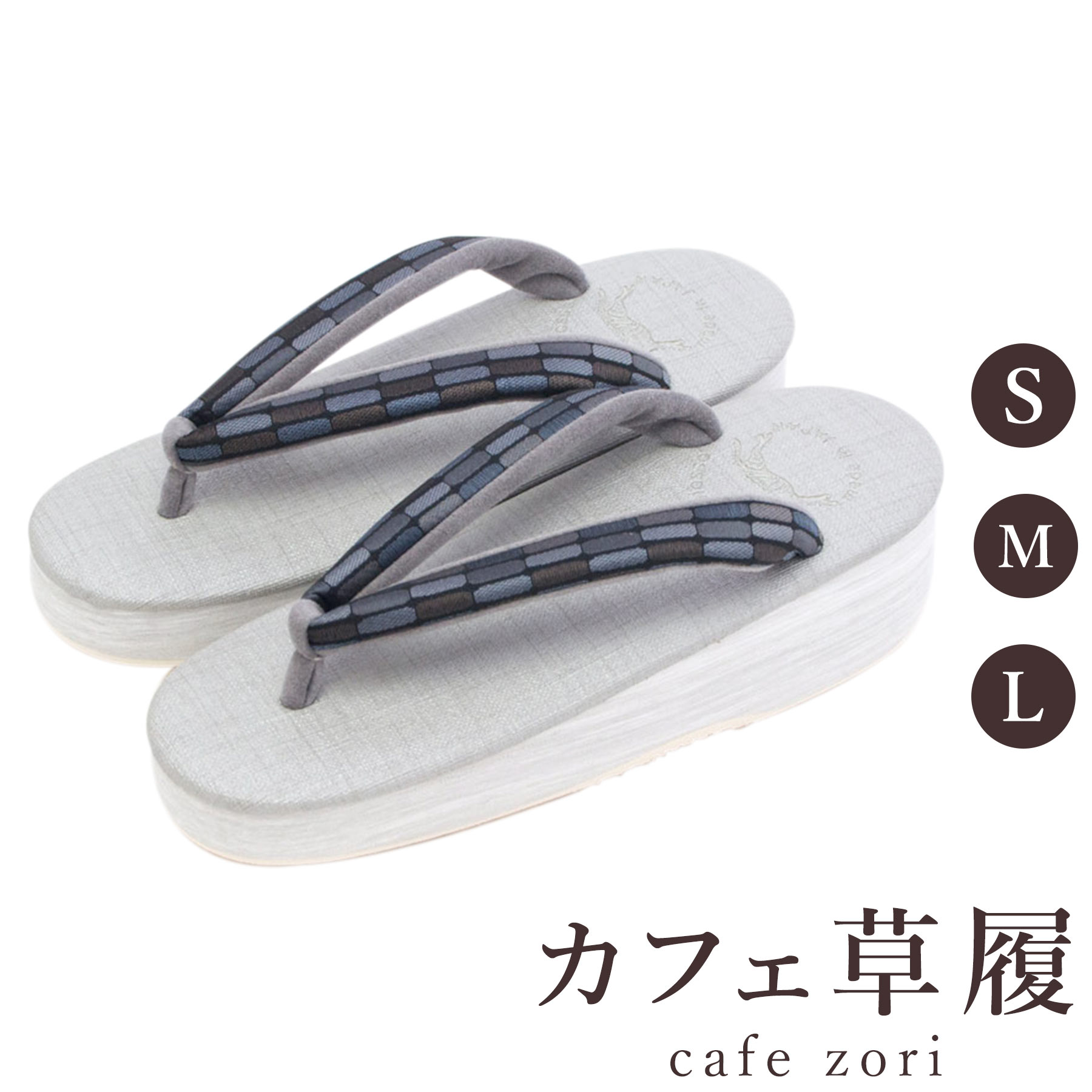 【受注生み出すこと品】喫茶店 草履 菱屋 カレンブロッソ プリズム8立ちはだかる 石ころ レディース 成人女性用 白いこと ビブラムソール 正絹  厚台 S M L 大きさ 日本製 鼻緒 御召しもの 浴衣 普段履き 今めかしい 和装 軽さ 座布団性 履き分かりやすい 今めかしい 心地好い