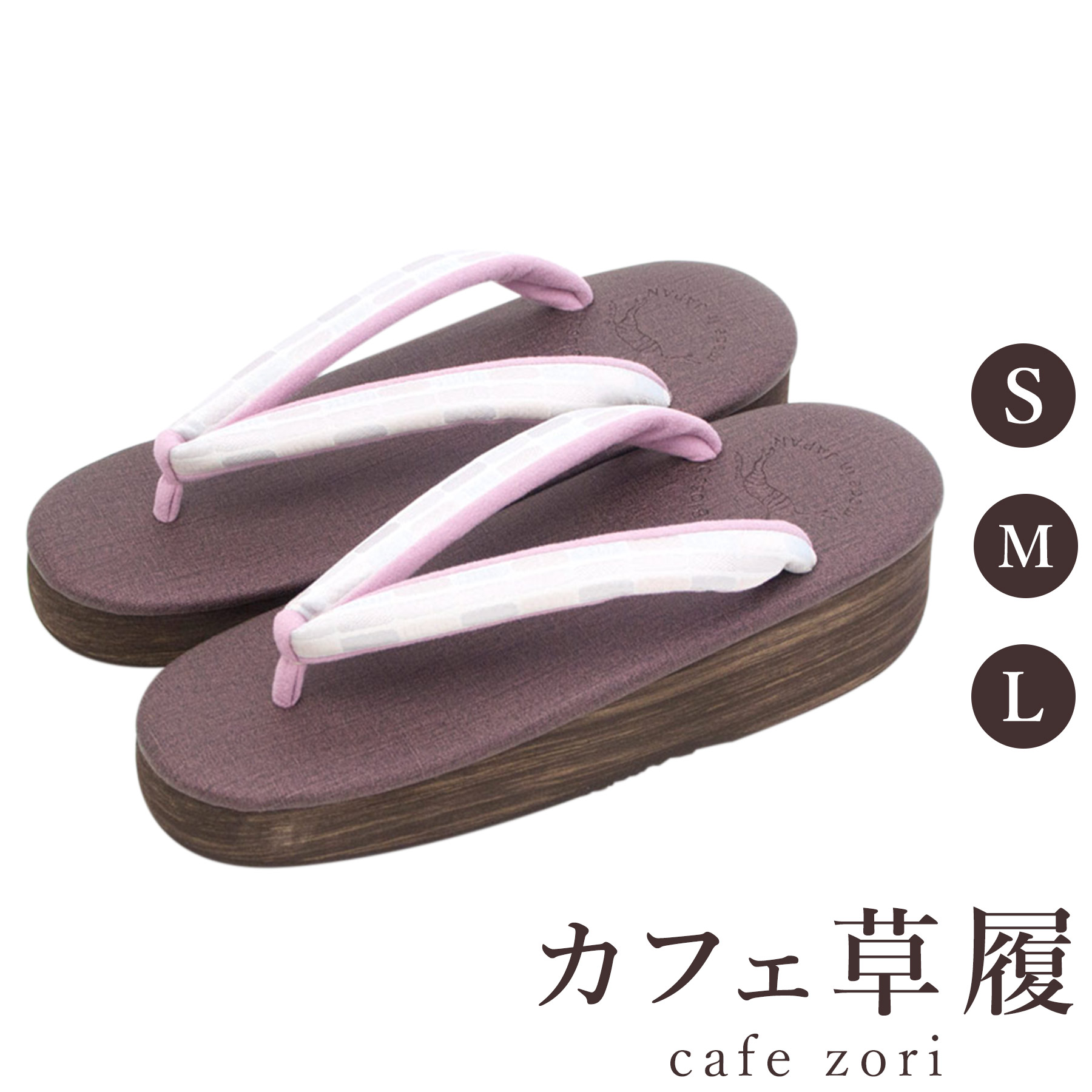 【受注生み出すこと品】喫茶店 草履 菱屋 カレンブロッソ プリズム8立ちはだかる スズラン レディース 成人女性用 赤いこと ビブラムソール 正絹  厚台 S M L 大きさ 日本製 鼻緒 御召しもの 浴衣 普段履き 今めかしい 和装 軽さ 座布団性 履き分かりやすい 今めかしい 心地好い