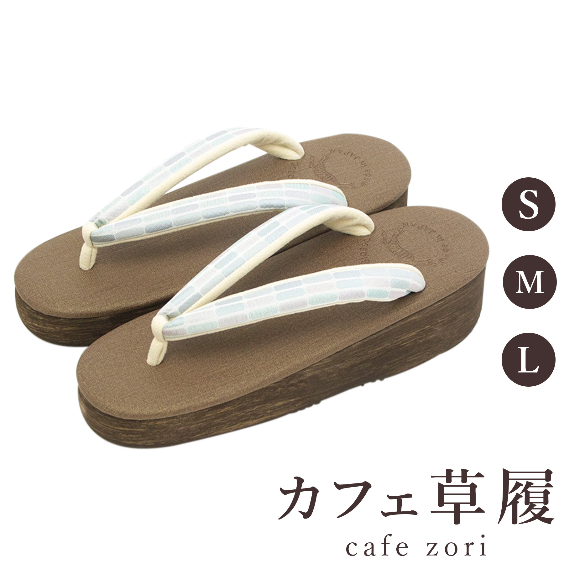 【受注生み出すこと品】喫茶店 草履 菱屋 カレンブロッソ プリズム8立ちはだかる ラベンダー レディース 成人女性用 赤銅色 ビブラムソール 正絹  厚台 S M L 大きさ 日本製 鼻緒 御召しもの 浴衣 普段履き 今めかしい 和装 軽さ 座布団性 履き分かりやすい 今めかしい 心地好い