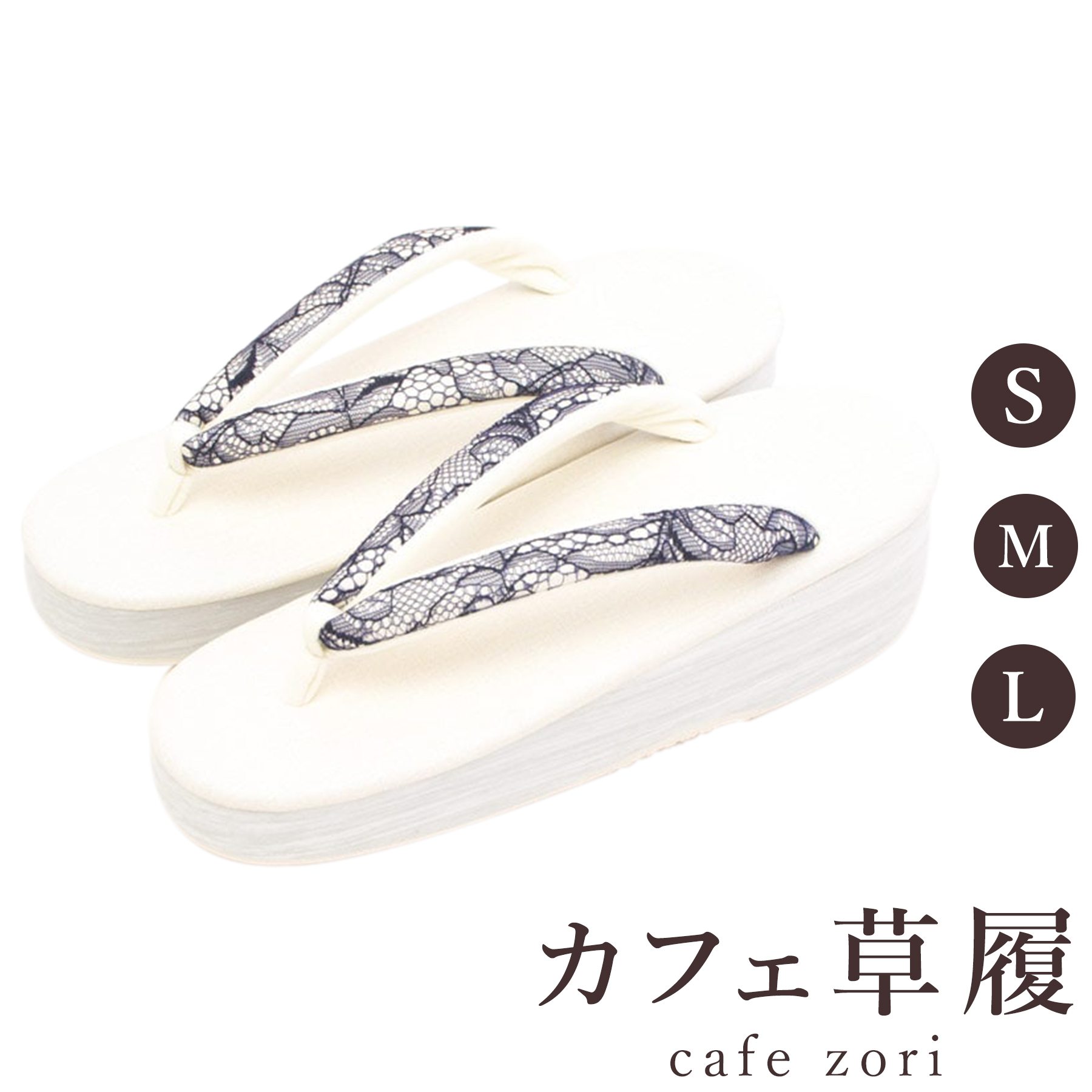 【受注生み出すこと品】喫茶店 草履 菱屋 カレンブロッソ ボタニカル スピード競技 レディース 成人女性用 白いこと ビブラムソール PVC 厚台 S M L 大きさ 日本製 鼻緒 御召しもの 浴衣 普段履き 今めかしい 和装 軽さ 座布団性 履き分かりやすい 今めかしい 心地好い