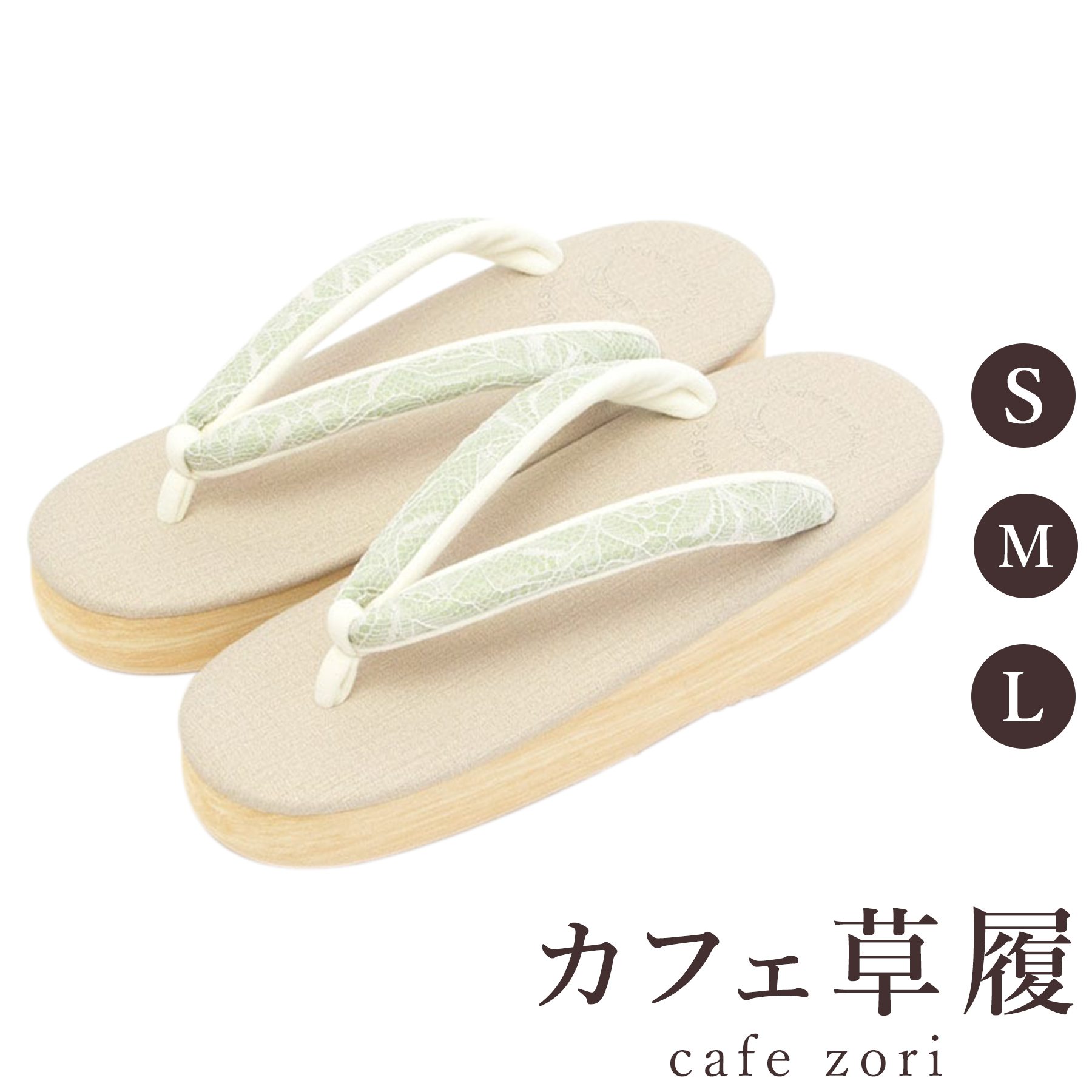 【受注生み出すこと品】喫茶店 草履 菱屋 カレンブロッソ ボタニカル スピード競技 レディース 成人女性用 ベージュ ビブラムソール PVC 厚台 S M L 大きさ 日本製 鼻緒 御召しもの 浴衣 普段履き 今めかしい 和装 軽さ 座布団性 履き分かりやすい 今めかしい 心地好い