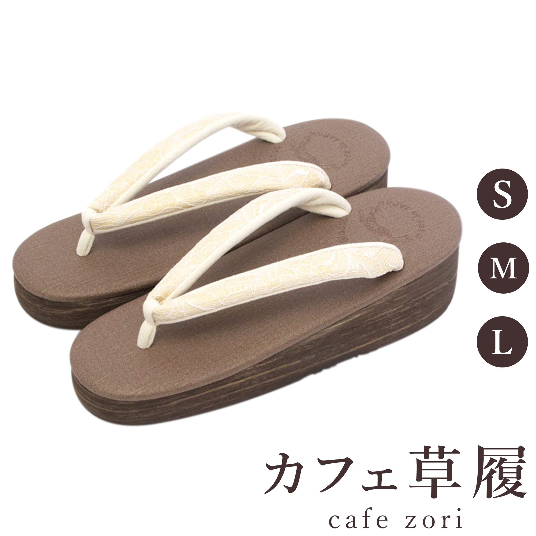 【受注生み出すこと品】喫茶店 草履 菱屋 カレンブロッソ ボタニカル スピード競技 レディース 成人女性用 赤銅色 ビブラムソール PVC 厚台 S M L 大きさ 日本製 鼻緒 御召しもの 浴衣 普段履き 今めかしい 和装 軽さ 座布団性 履き分かりやすい 今めかしい 心地好い
