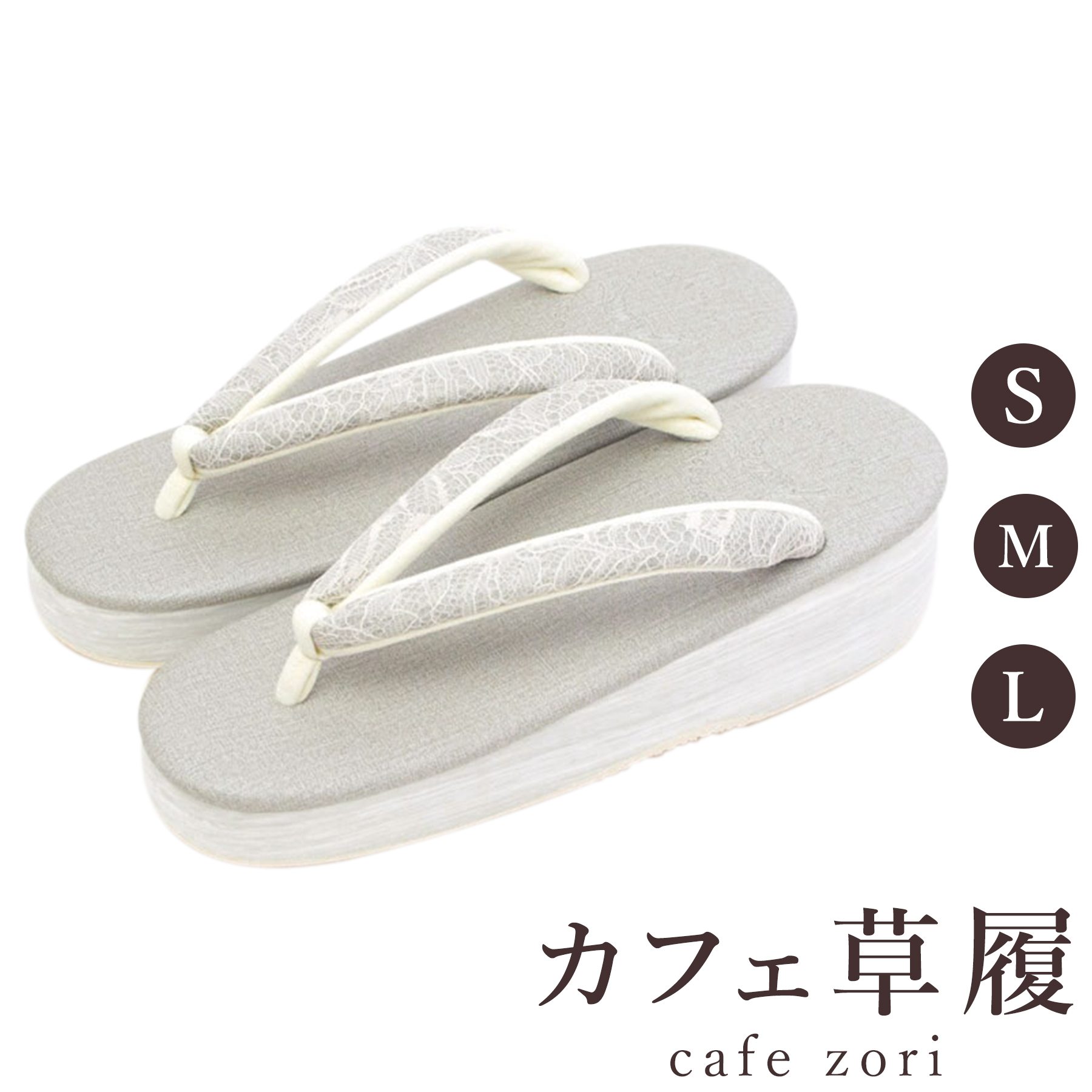 【受注生み出すこと品】喫茶店 草履 菱屋 カレンブロッソ ボタニカル スピード競技 レディース 成人女性用 白いこと ビブラムソール PVC 厚台 S M L 大きさ 日本製 鼻緒 御召しもの 浴衣 普段履き 今めかしい 和装 軽さ 座布団性 履き分かりやすい 今めかしい 心地好い