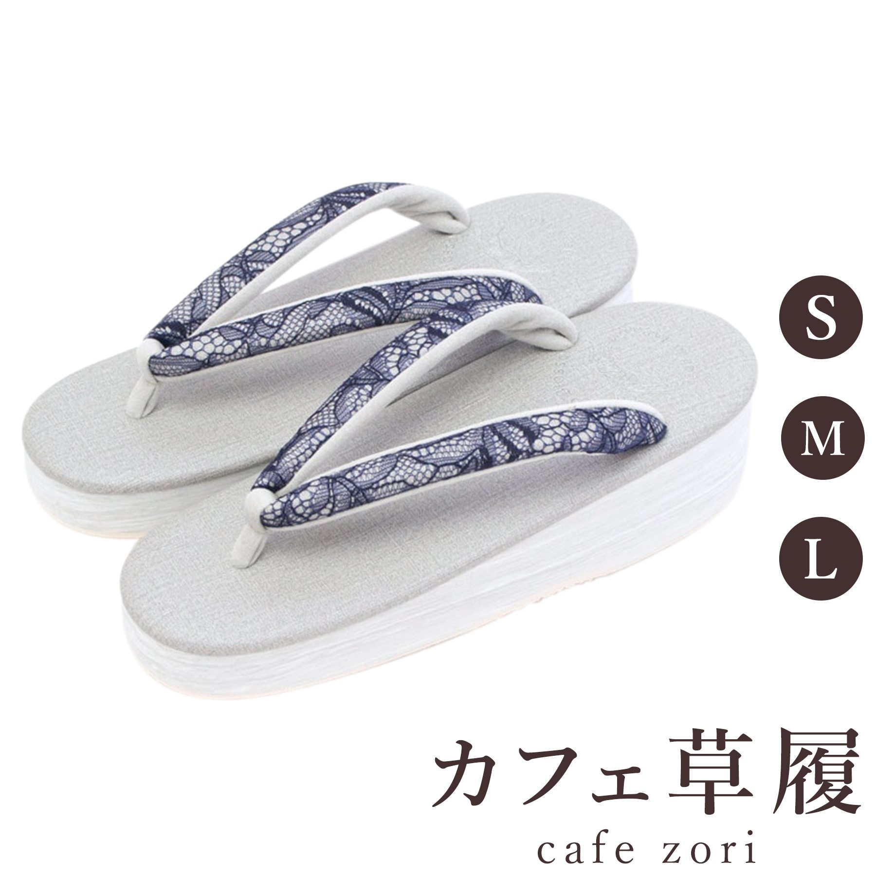 【受注生み出すこと品】喫茶店 草履 菱屋 カレンブロッソ ボタニカル スピード競技 レディース 成人女性用 薄墨色 ビブラムソール PVC 厚台 S M L 大きさ 日本製 鼻緒 御召しもの 浴衣 普段履き 今めかしい 和装 軽さ 座布団性 履き分かりやすい 今めかしい 心地好い