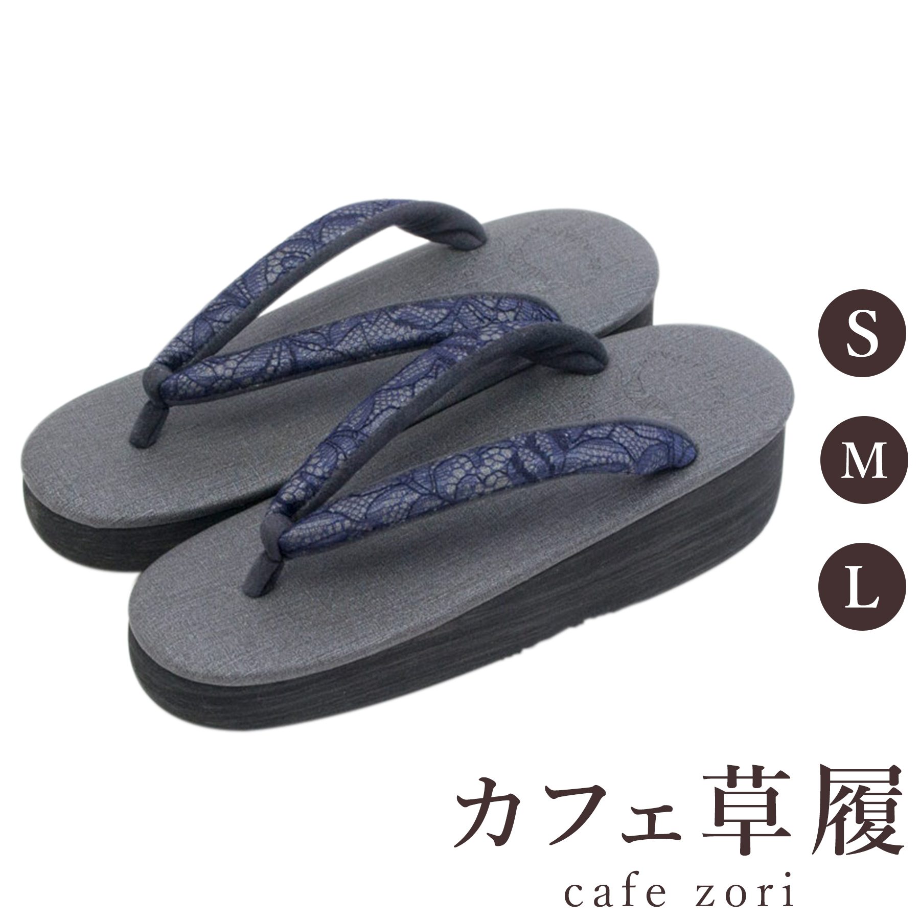 【受注生み出すこと品】喫茶店 草履 菱屋 カレンブロッソ ボタニカル スピード競技 レディース 成人女性用 薄墨色 ビブラムソール PVC 厚台 S M L 大きさ 日本製 鼻緒 御召しもの 浴衣 普段履き 今めかしい 和装 軽さ 座布団性 履き分かりやすい 今めかしい 心地好い