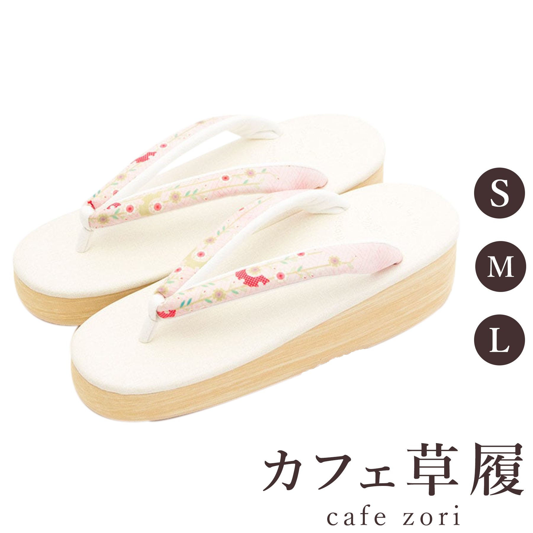 【受注生み出すこと品】喫茶店 草履 菱屋 カレンブロッソ 雪姫 歌舞伎絵図面続きもの レディース 成人女性用 白いこと ビブラムソール 厚台 S M L 大きさ 日本製 鼻緒 御召しもの 浴衣 普段履き 今めかしい 和装 軽さ 座布団性 履き分かりやすい 今めかしい 心地好い