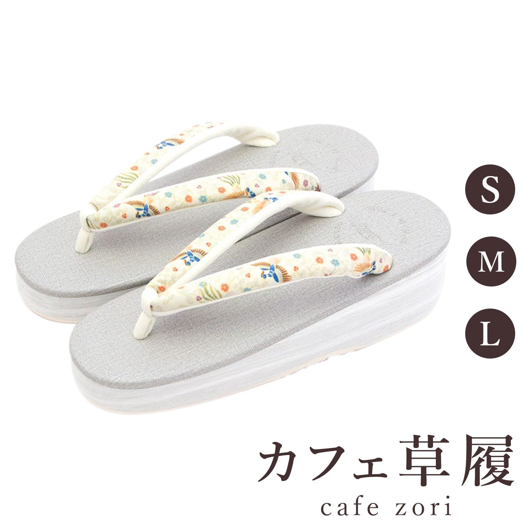 【受注生み出すこと品】喫茶店 草履 菱屋 カレンブロッソ 実盛 歌舞伎絵図面続きもの レディース 成人女性用 薄墨色 ビブラムソール 厚台 S M L 大きさ 日本製 鼻緒 御召しもの 浴衣 普段履き 今めかしい 和装 軽さ 座布団性 履き分かりやすい 今めかしい 心地好い
