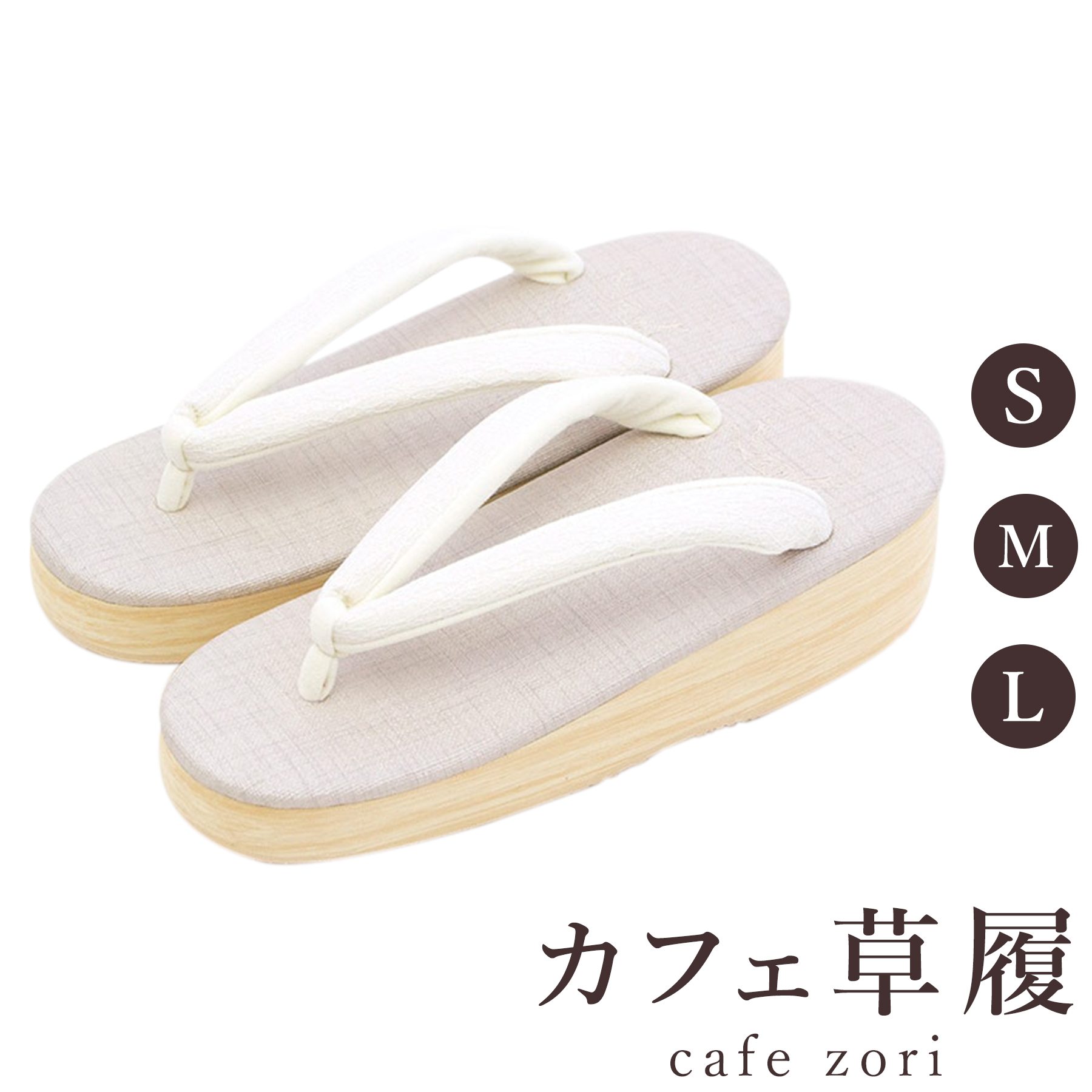 【受注生み出すこと品】喫茶店 草履 菱屋 カレンブロッソ 幾何学学 スピード競技 レディース 成人女性用 薄墨色 ビブラムソール 厚台 S M L 大きさ 日本製 鼻緒 御召しもの 浴衣 普段履き 今めかしい 和装 軽さ 座布団性 履き分かりやすい 今めかしい 心地好い