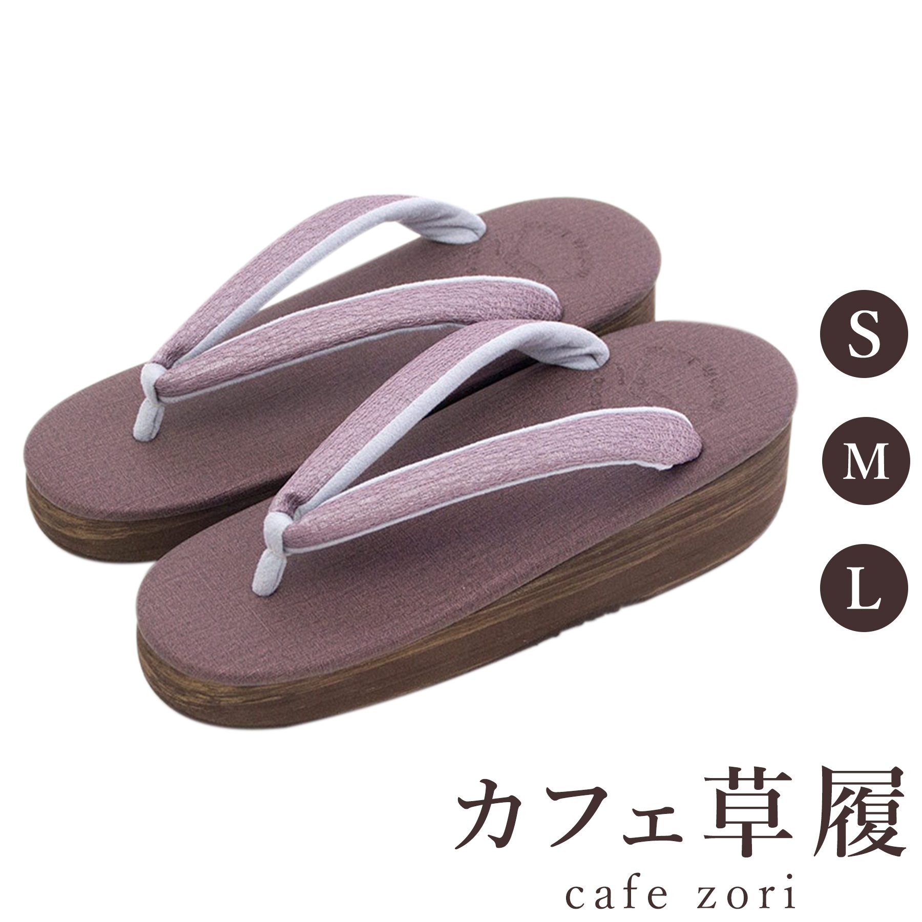 【受注生み出すこと品】喫茶店 草履 菱屋 カレンブロッソ 幾何学学 スピード競技 レディース 成人女性用 赤いこと ビブラムソール 厚台 S M L 大きさ 日本製 鼻緒 御召しもの 浴衣 普段履き 今めかしい 和装 軽さ 座布団性 履き分かりやすい 今めかしい 心地好い