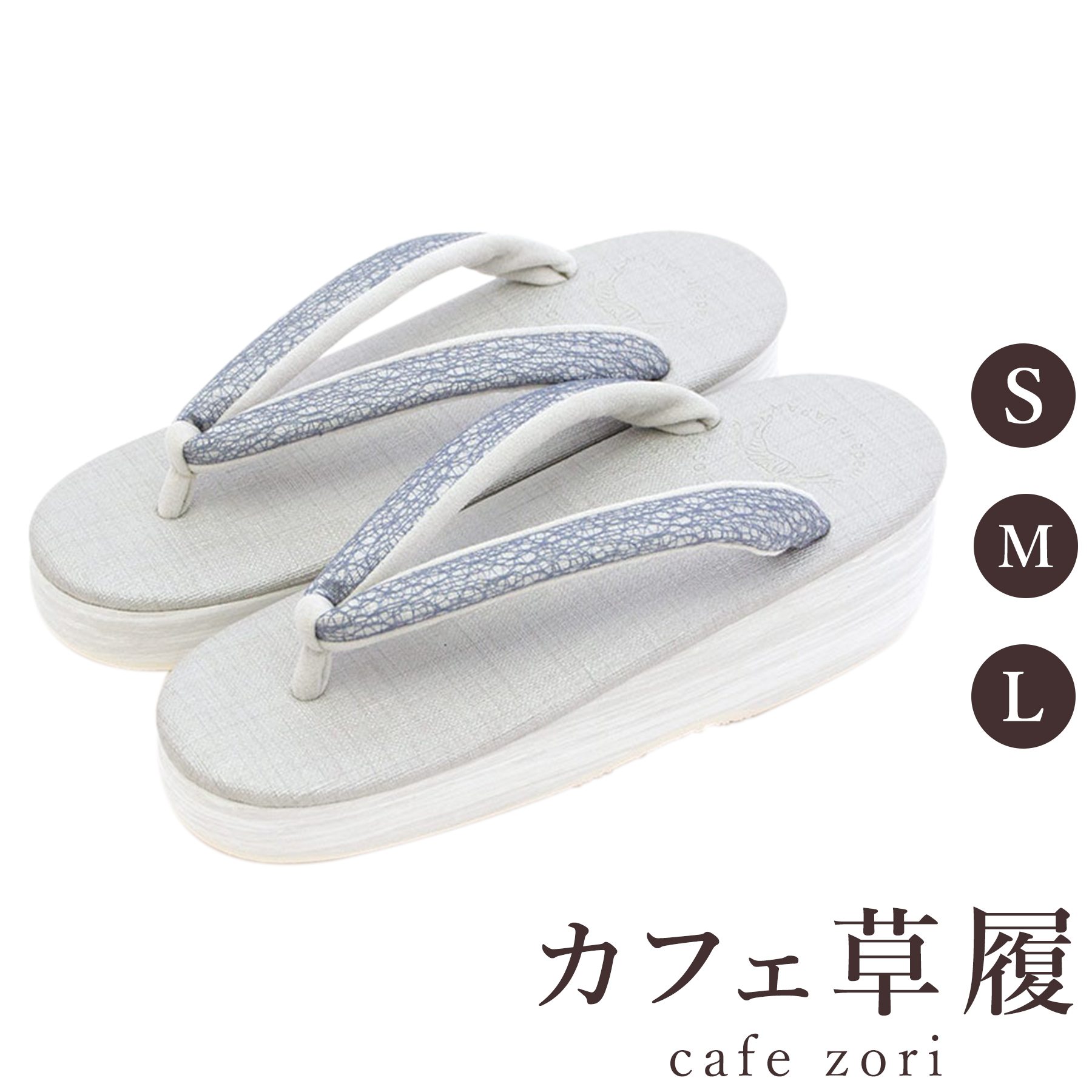 【受注生み出すこと品】喫茶店 草履 菱屋 カレンブロッソ 幾何学学 スピード競技 レディース 成人女性用 白いこと ビブラムソール 厚台 S M L 大きさ 日本製 鼻緒 御召しもの 浴衣 普段履き 今めかしい 和装 軽さ 座布団性 履き分かりやすい 今めかしい 心地好い