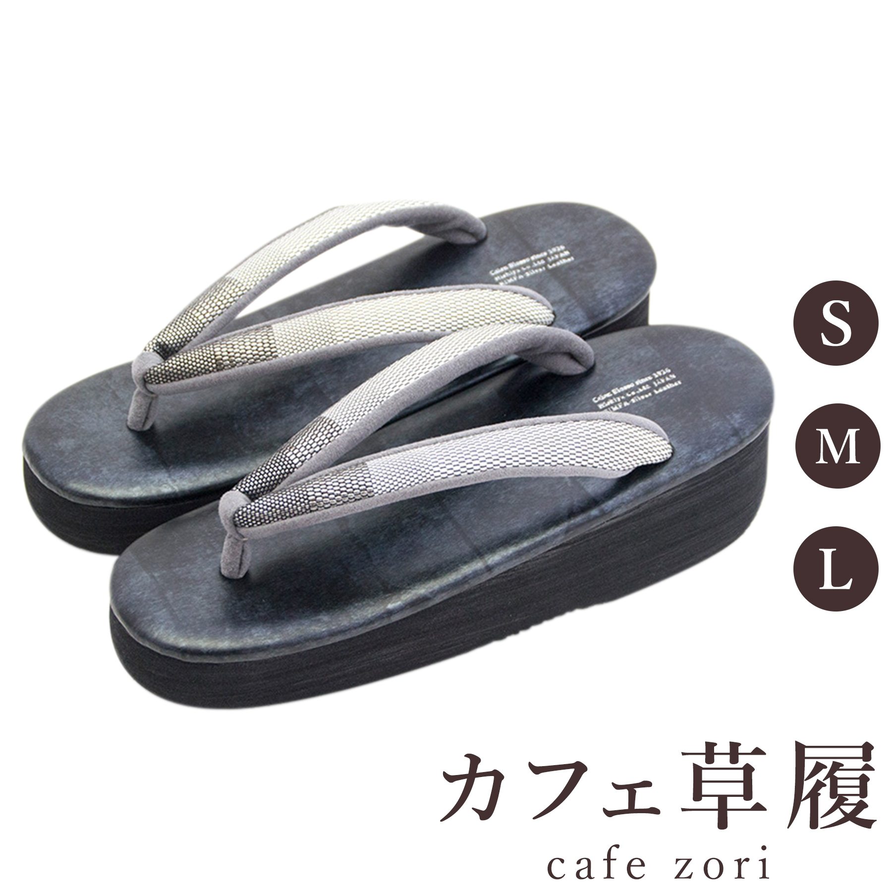 【受注生み出すこと品】喫茶店 草履 菱屋 カレンブロッソ 鎧織 黒鎧 レディース 成人女性用 黒いこと ビブラムソール 牛皮 厚台 S M L 大きさ 日本製 鼻緒 御召しもの 浴衣 普段履き 今めかしい 和装 軽さ 座布団性 履き分かりやすい 今めかしい 心地好い