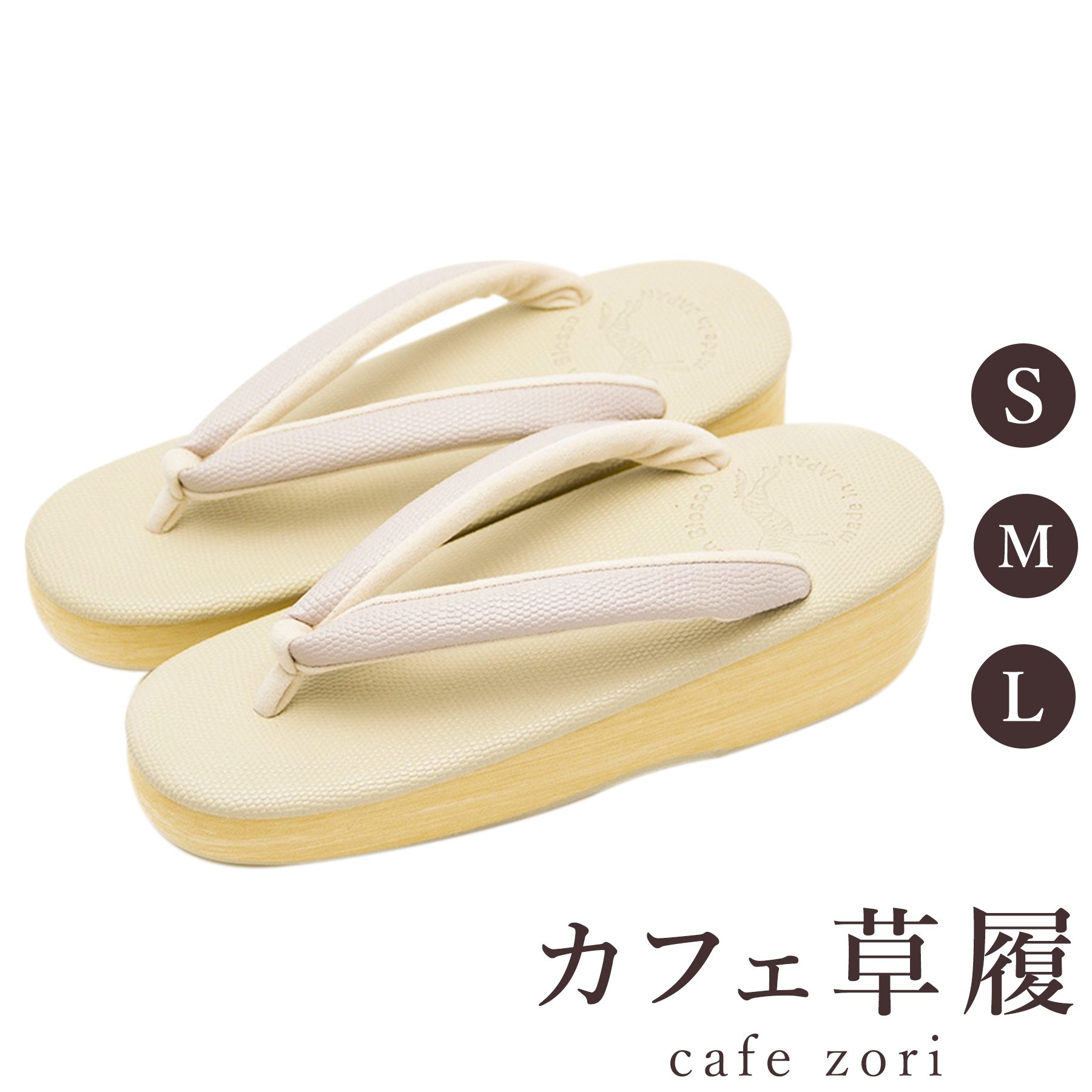 【受注生み出すこと品】喫茶店 草履 菱屋 カレンブロッソ 歯車ナ レディース 成人女性用 藤紫 ビブラムソール 牛皮 厚台 S M L 大きさ 日本製 鼻緒 御召しもの 浴衣 普段履き 今めかしい 和装 軽さ 座布団性 履き分かりやすい 今めかしい 心地好い