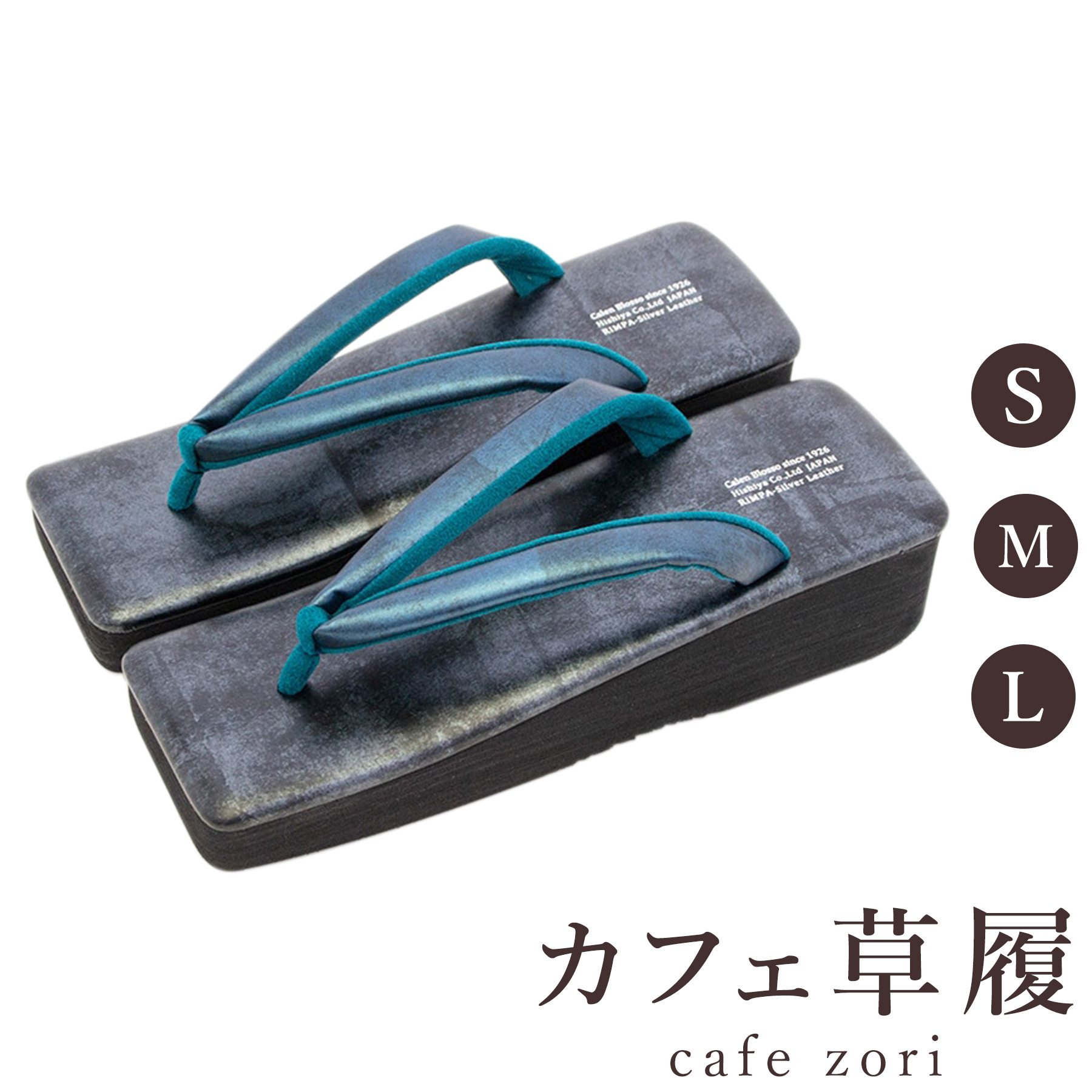 【受注生み出すこと品】喫茶店 草履 菱屋 カレンブロッソ グランブルー × つや消し黒いこと レディース 成人女性用 角型 ビブラムソール 本革 厚台 S M L 大きさ 日本製 鼻緒 御召しもの 浴衣 普段履き 今めかしい 和装 軽さ 座布団性 履き分かりやすい 今めかしい 心地好い