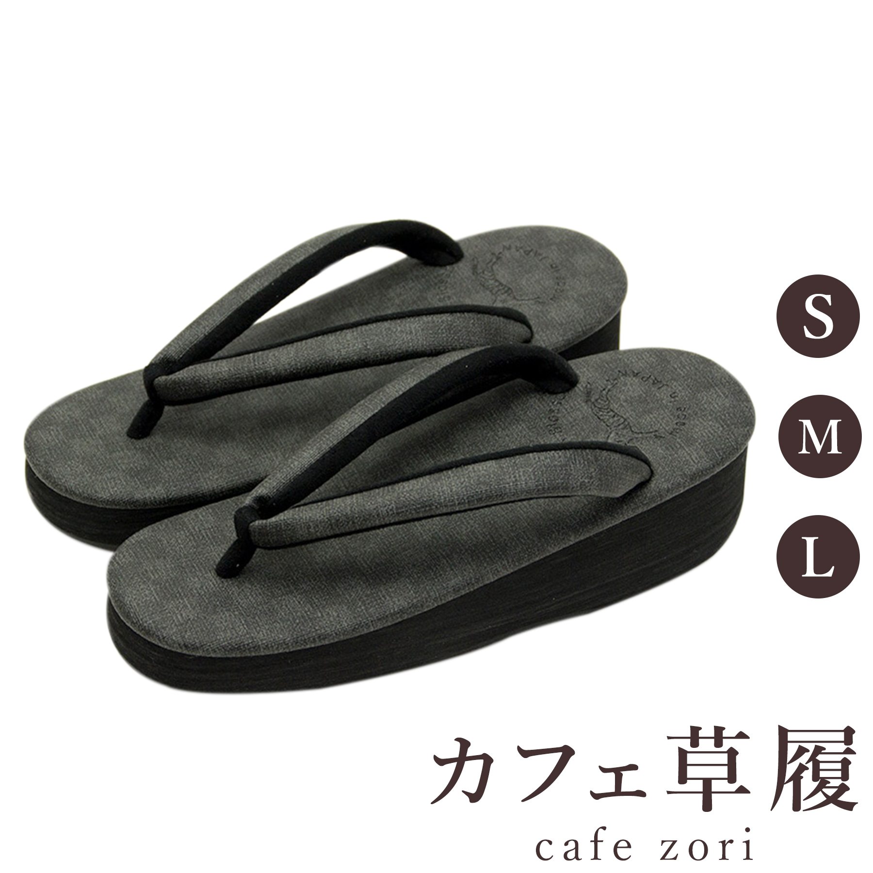 【受注生み出すこと品】喫茶店 草履 菱屋 カレンブロッソ 花緒サンダル レディース 成人女性用 黒いこと ビブラムソール 厚台 S M L 大きさ 日本製 鼻緒 御召しもの 浴衣 普段履き 今めかしい 和装 軽さ 座布団性 履き分かりやすい 今めかしい 心地好い