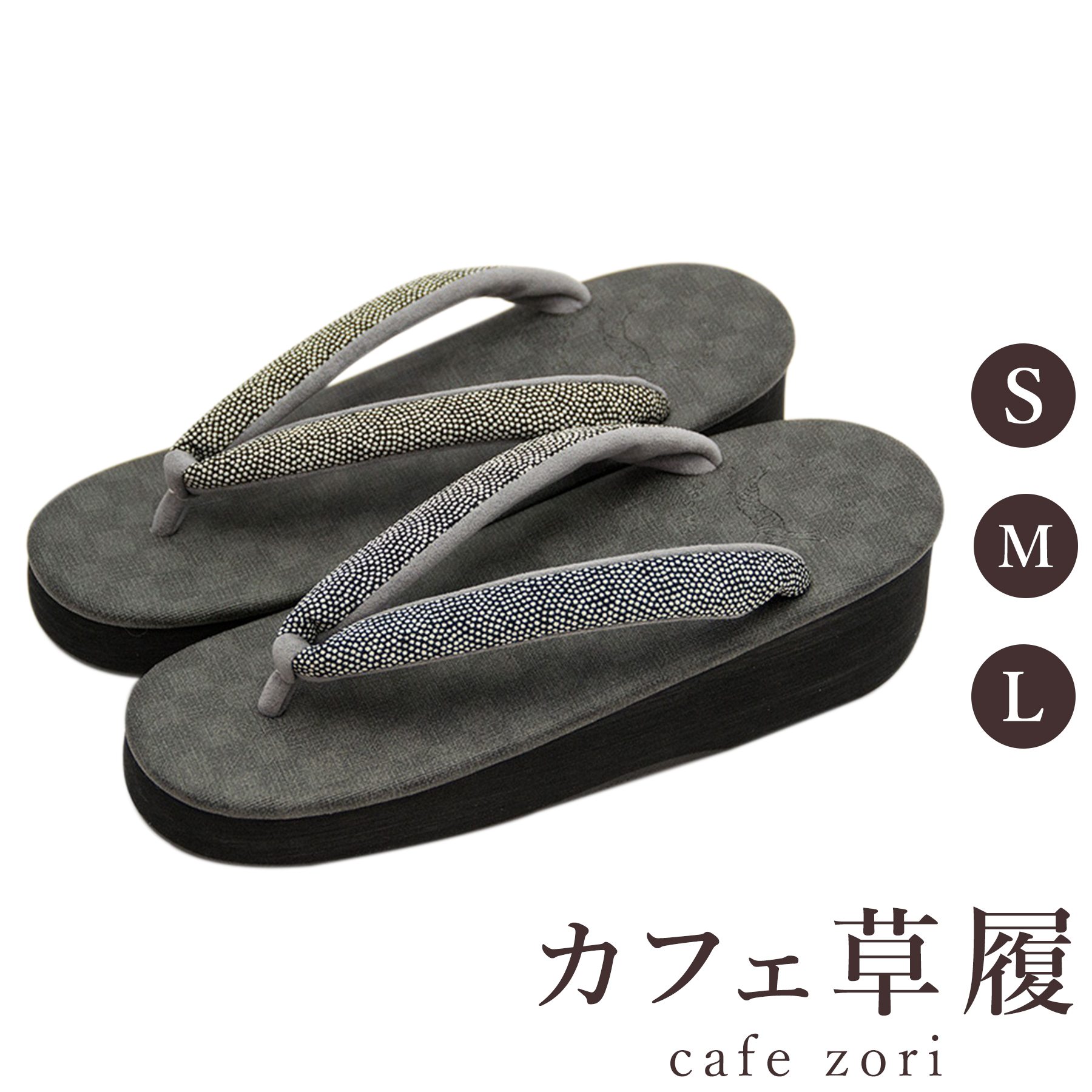 【受注生み出すこと品】喫茶店 草履 菱屋 カレンブロッソ 花緒サンダル レディース 成人女性用 黒いこと ビブラムソール 厚台 S M L 大きさ 日本製 鼻緒 御召しもの 浴衣 普段履き 今めかしい 和装 軽さ 座布団性 履き分かりやすい 今めかしい 心地好い
