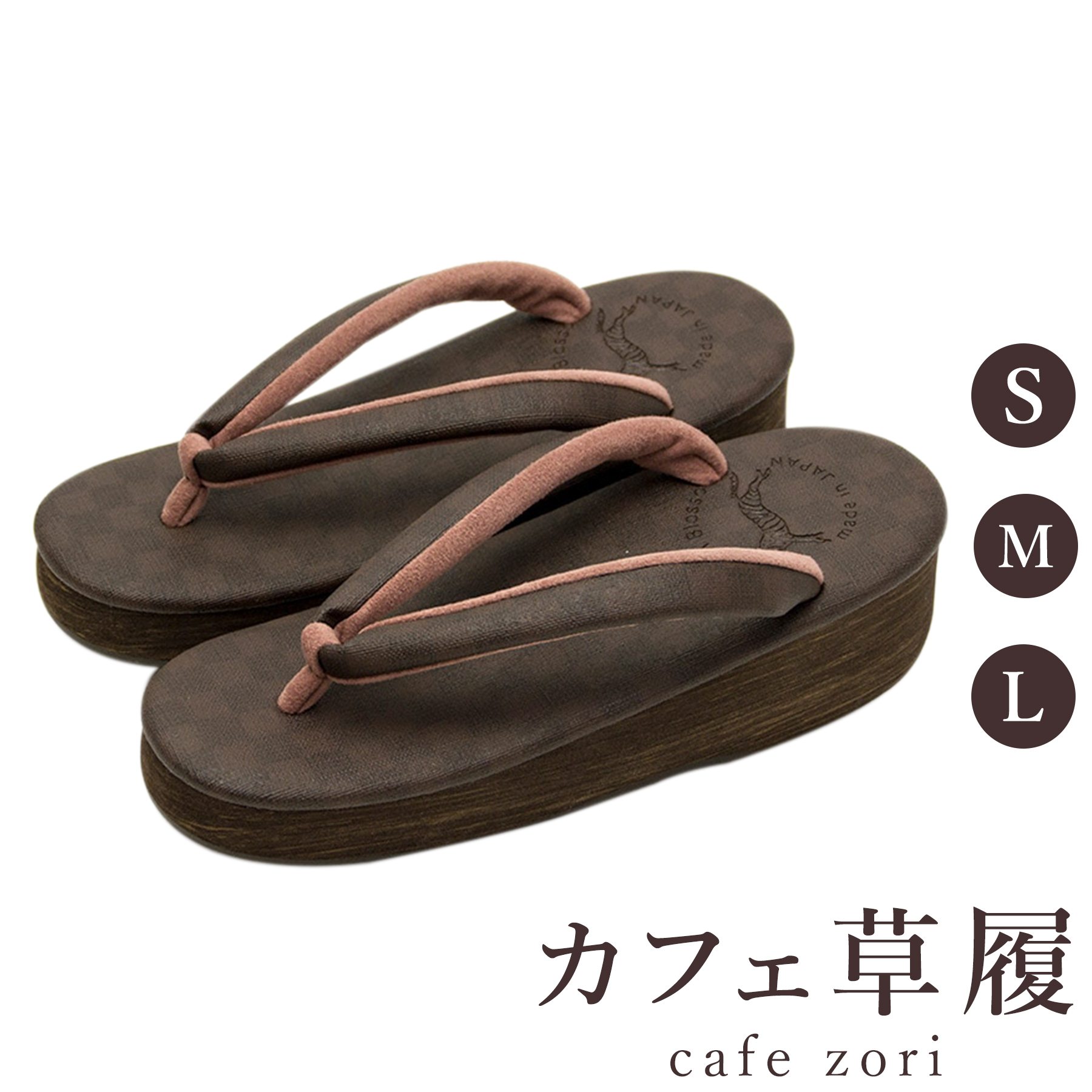 【受注生み出すこと品】喫茶店 草履 菱屋 カレンブロッソ 花緒サンダル レディース 成人女性用 赤銅色 ビブラムソール 厚台 S M L 大きさ 日本製 鼻緒 御召しもの 浴衣 普段履き 今めかしい 和装 軽さ 座布団性 履き分かりやすい 今めかしい 心地好い