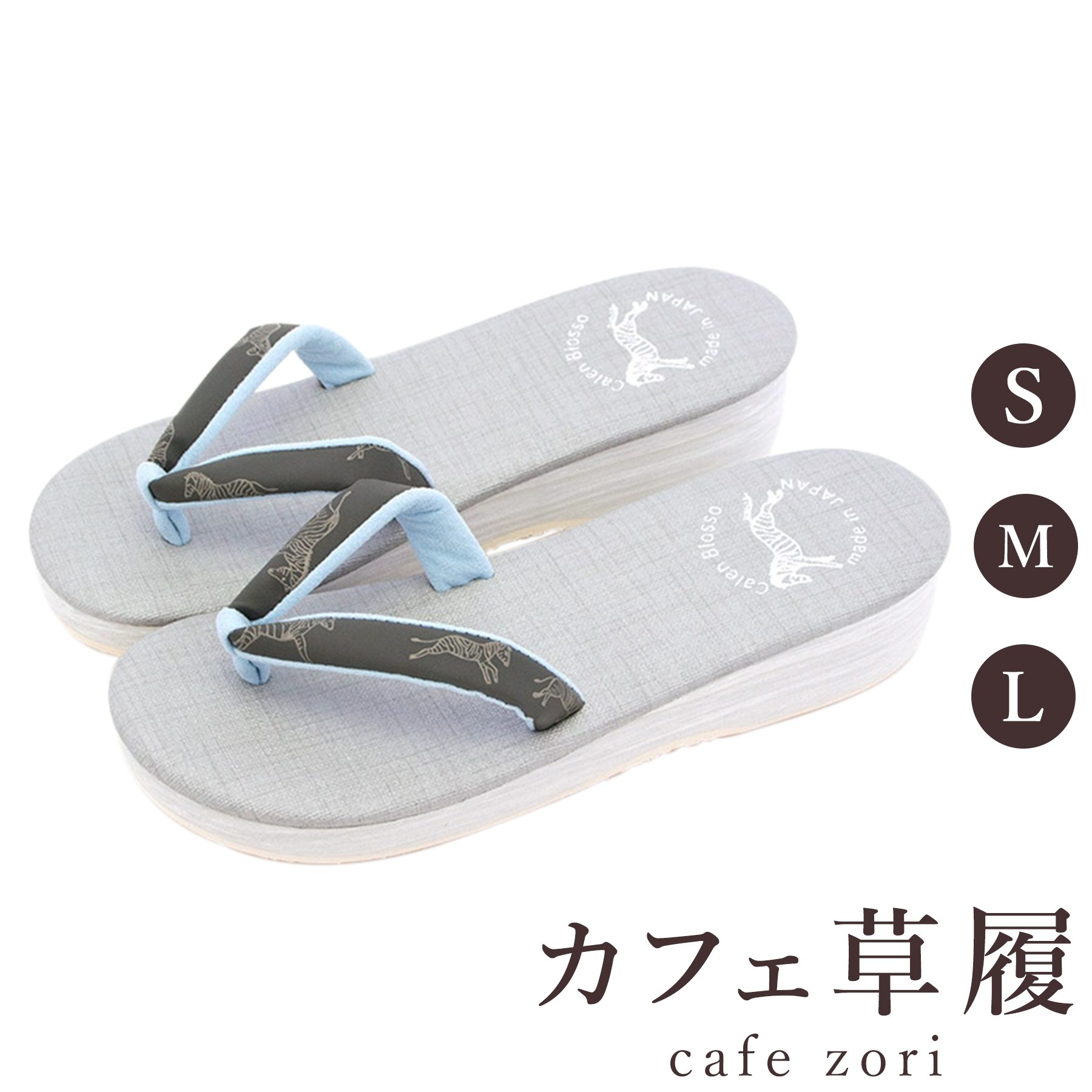 【受注生み出すこと品】喫茶店 草履 菱屋 カレンブロッソ 夏時 うるしまうま レディース 成人女性用 薄墨色 ビブラムソール 厚台 S M L 大きさ 日本製 鼻緒 御召しもの 浴衣 普段履き 今めかしい 和装 軽さ 座布団性 履き分かりやすい 今めかしい 心地好い