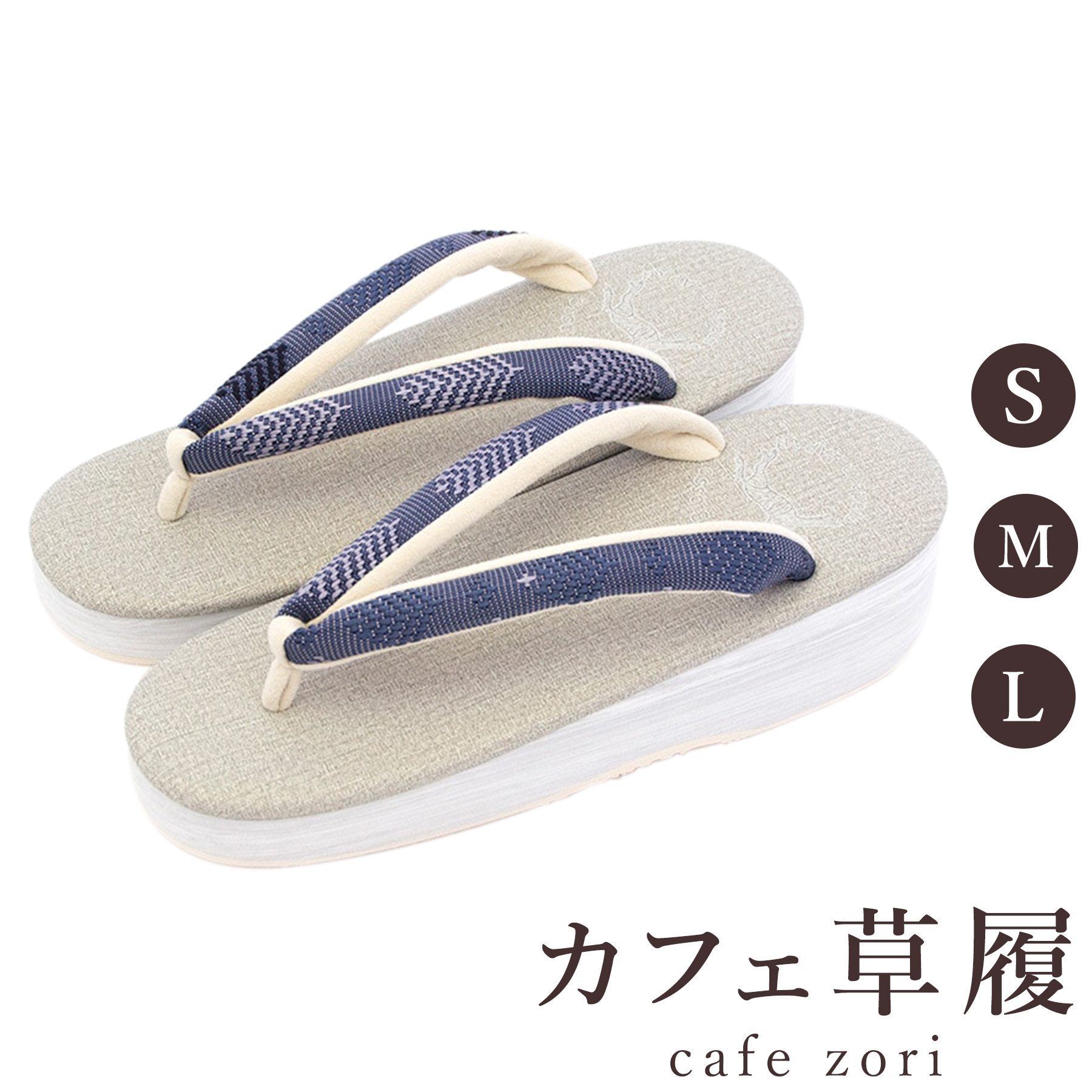 【受注生み出すこと品】喫茶店 草履 菱屋 カレンブロッソ × OLN 松菱 orchid blue レディース 成人女性用 ビブラムソール 絹100％ 厚台 S M L 大きさ 日本製 鼻緒 御召しもの 浴衣 普段履き 今めかしい 和装 軽さ 座布団性 履き分かりやすい 今めかしい 心地好い