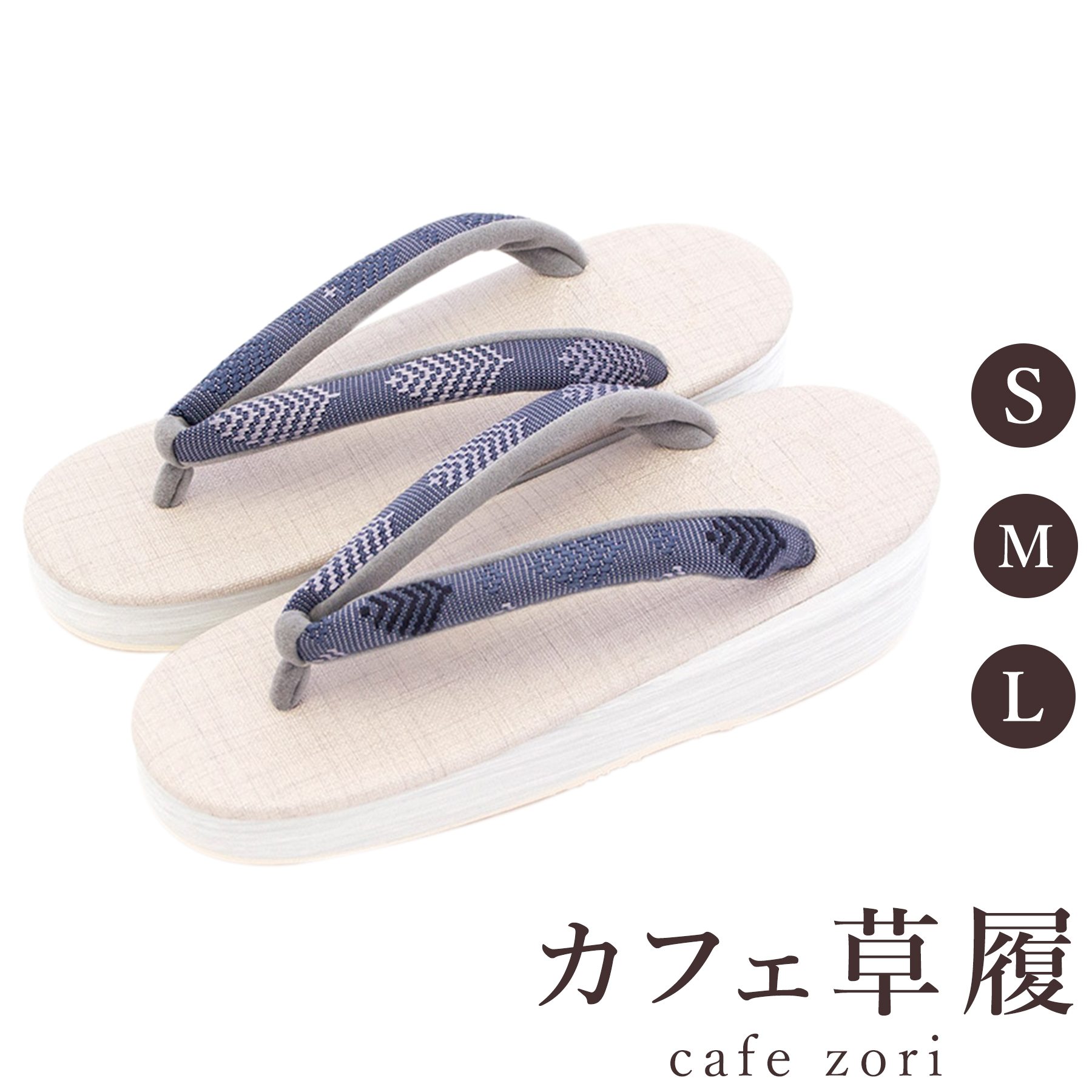 【受注生み出すこと品】喫茶店 草履 菱屋 カレンブロッソ × OLN 松菱 orchid blue レディース 成人女性用 ビブラムソール 絹100％ 厚台 S M L 大きさ 日本製 鼻緒 御召しもの 浴衣 普段履き 今めかしい 和装 軽さ 座布団性 履き分かりやすい 今めかしい 心地好い