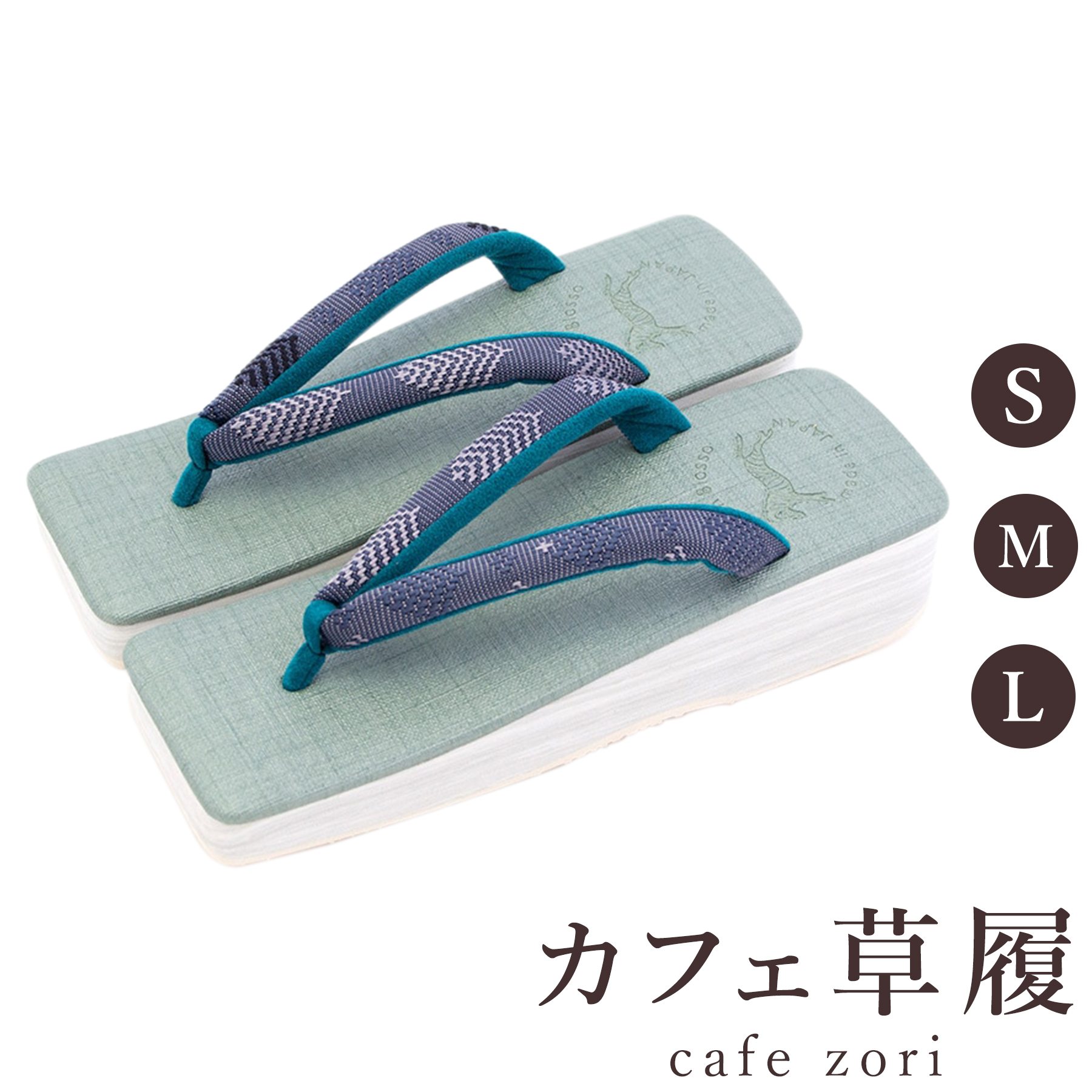 【受注生み出すこと品】喫茶店 草履 菱屋 カレンブロッソ × OLN 松菱 orchid blue レディース 成人女性用 緑であること 角型 ビブラムソール 絹100％ 厚台 S M L 大きさ 日本製 鼻緒 御召しもの 浴衣 普段履き 今めかしい 和装 軽さ 座布団性 履き分かりやすい 今めかしい 心地好い