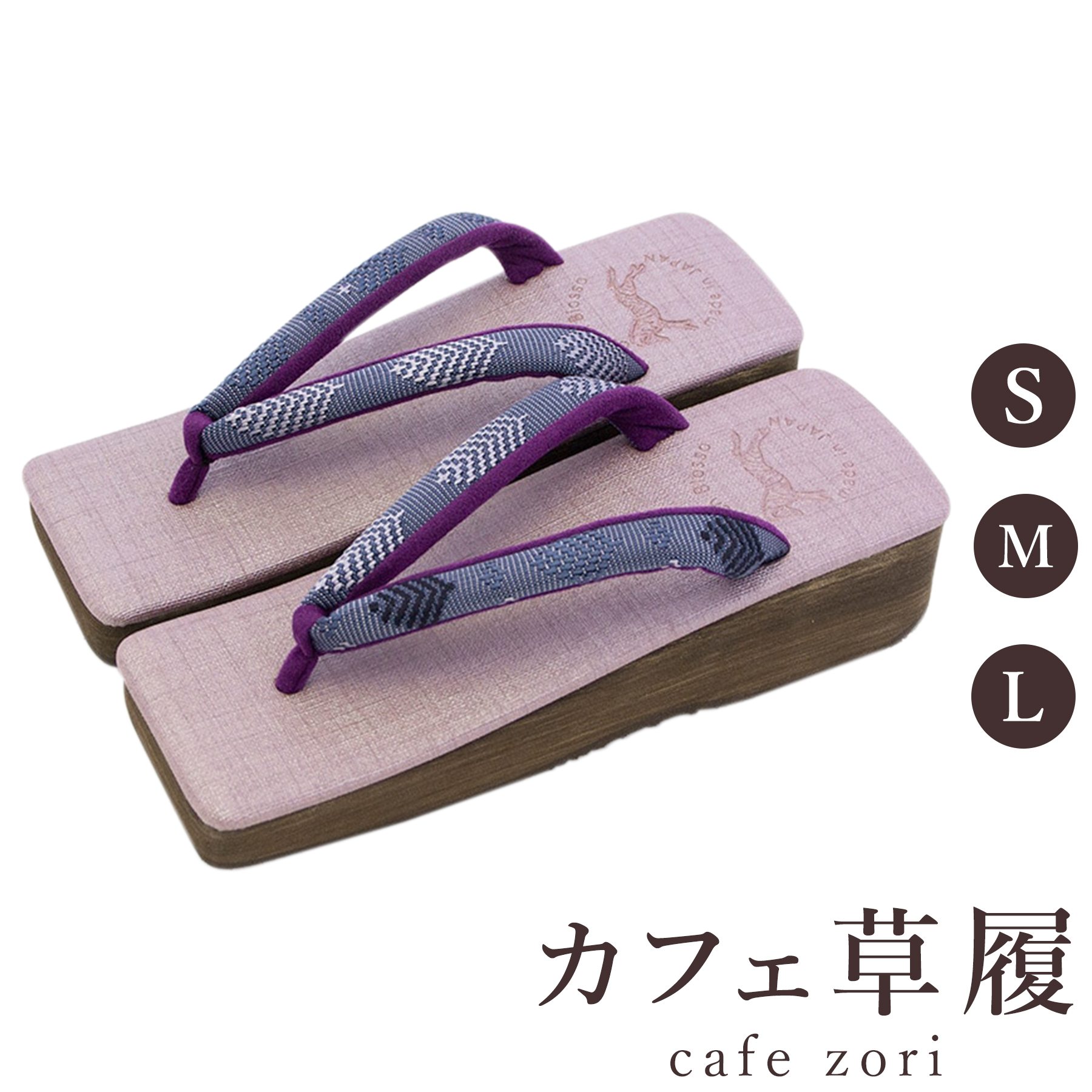【受注生み出すこと品】喫茶店 草履 菱屋 カレンブロッソ × OLN 松菱 orchid blue レディース 成人女性用 サクラ色 角型 ビブラムソール 絹100％ 厚台 S M L 大きさ 日本製 鼻緒 御召しもの 浴衣 普段履き 今めかしい 和装 軽さ 座布団性 履き分かりやすい 今めかしい 心地好い