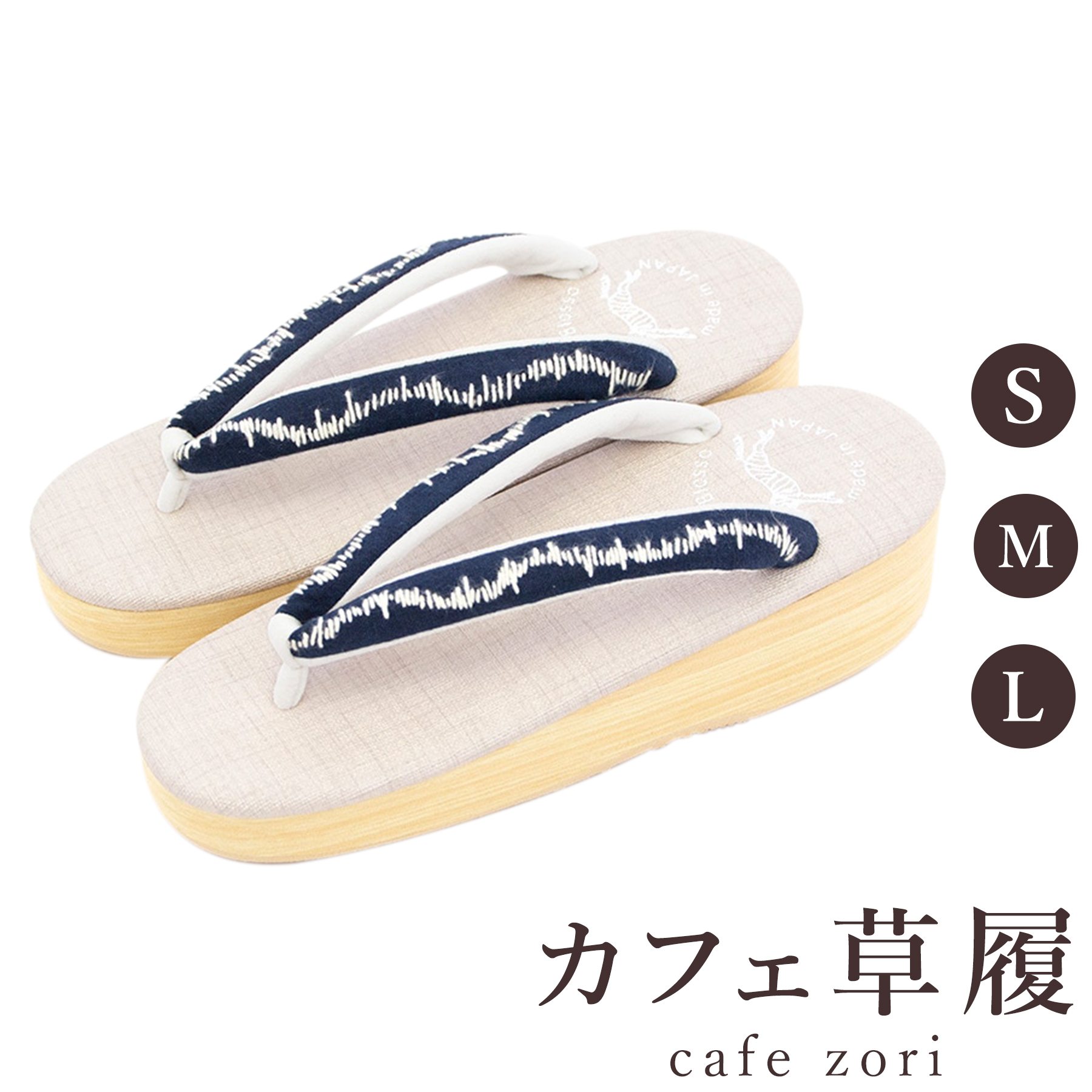 【受注生み出すこと品】喫茶店 草履 菱屋 カレンブロッソ × TERAS 波仕立てもの レディース 成人女性用 サクラ色 ビブラムソール 厚台 綿麻 S M L 大きさ 日本製 鼻緒 御召しもの 浴衣 普段履き 今めかしい 和装 軽さ 座布団性 履き分かりやすい 今めかしい 心地好い