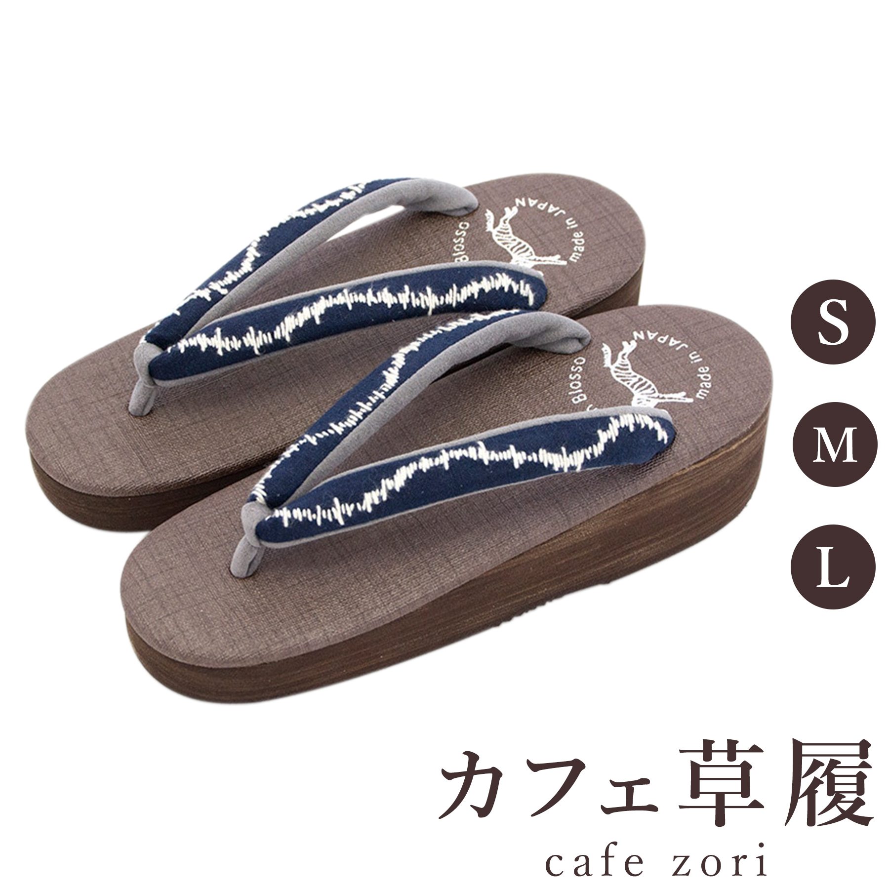 【受注生み出すこと品】喫茶店 草履 菱屋 カレンブロッソ × TERAS 波仕立てもの レディース 成人女性用 赤銅色 ビブラムソール 厚台 綿麻 S M L 大きさ 日本製 鼻緒 御召しもの 浴衣 普段履き 今めかしい 和装 軽さ 座布団性 履き分かりやすい 今めかしい 心地好い