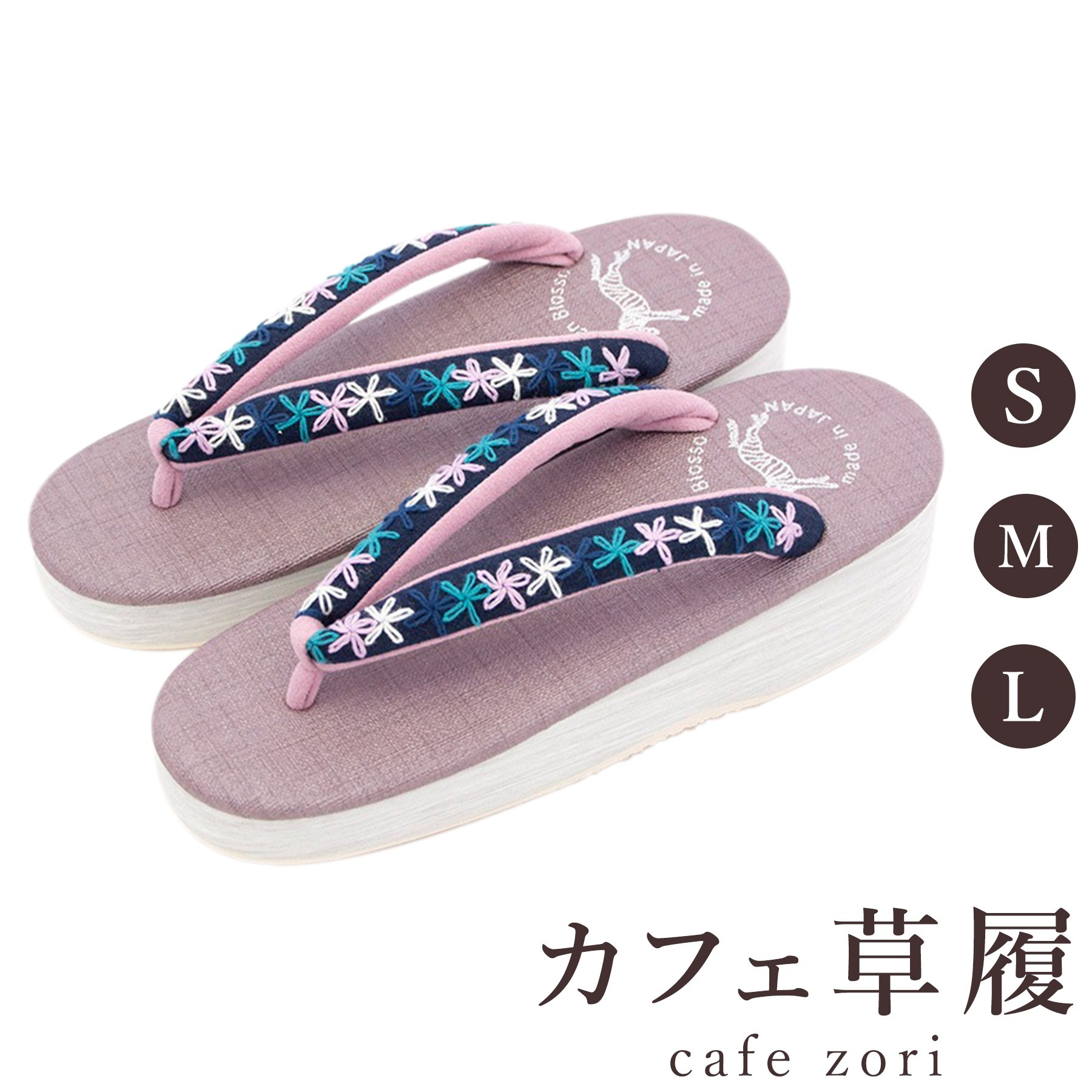 【受注生み出すこと品】喫茶店 草履 菱屋 カレンブロッソ × TERAS 花柄 レディース 成人女性用 サクラ色 ビブラムソール 厚台 綿麻 S M L 大きさ 日本製 鼻緒 御召しもの 浴衣 普段履き 今めかしい 和装 軽さ 座布団性 履き分かりやすい 今めかしい 心地好い