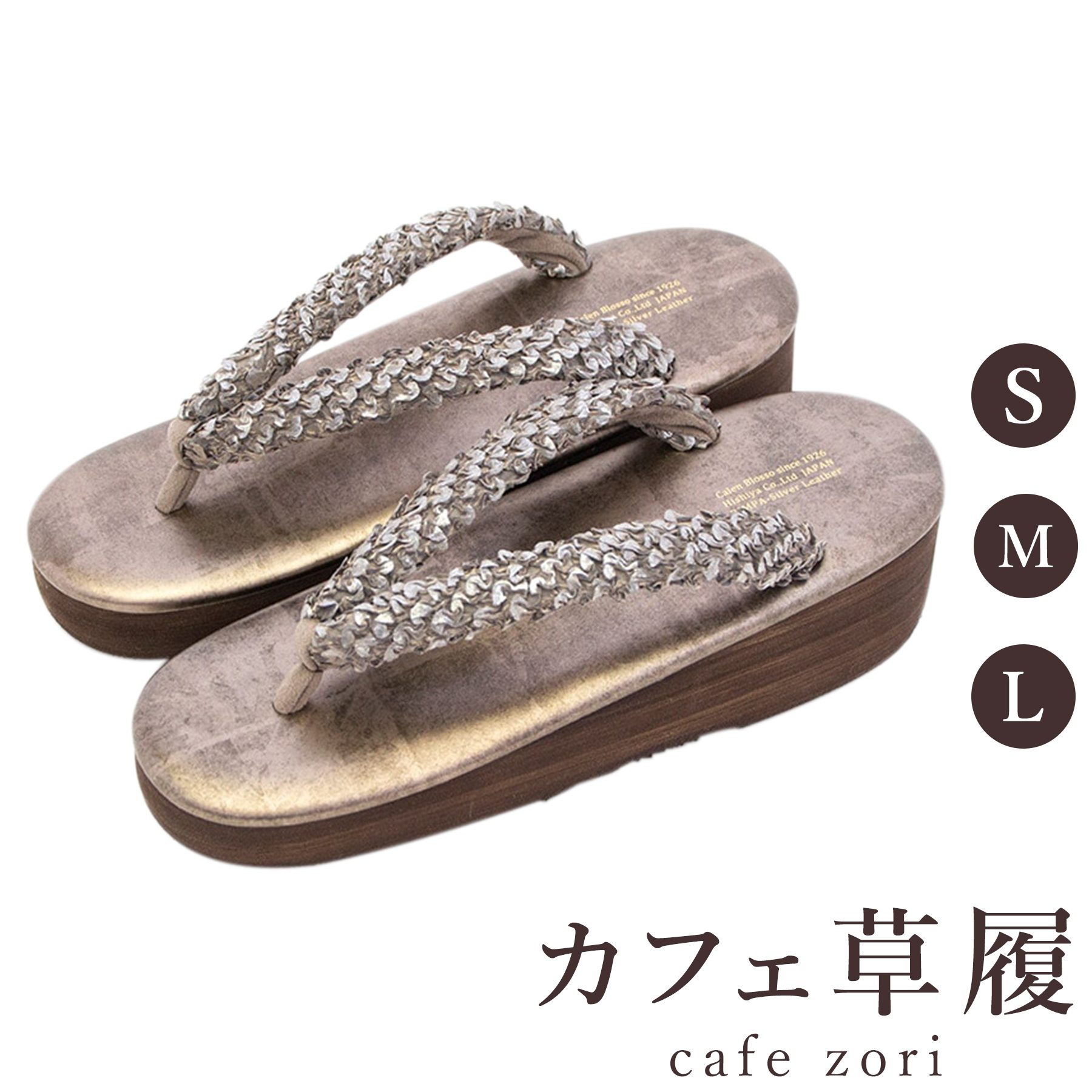【受注生み出すこと品】喫茶店 草履 菱屋 カレンブロッソ 片山文三郎 箔鱗絞り レディース 成人女性用 ゴールド ビブラムソール 厚台 S M L 大きさ 日本製 鼻緒 御召しもの 浴衣 普段履き 今めかしい 和装 軽さ 座布団性 履き分かりやすい 今めかしい 心地好い