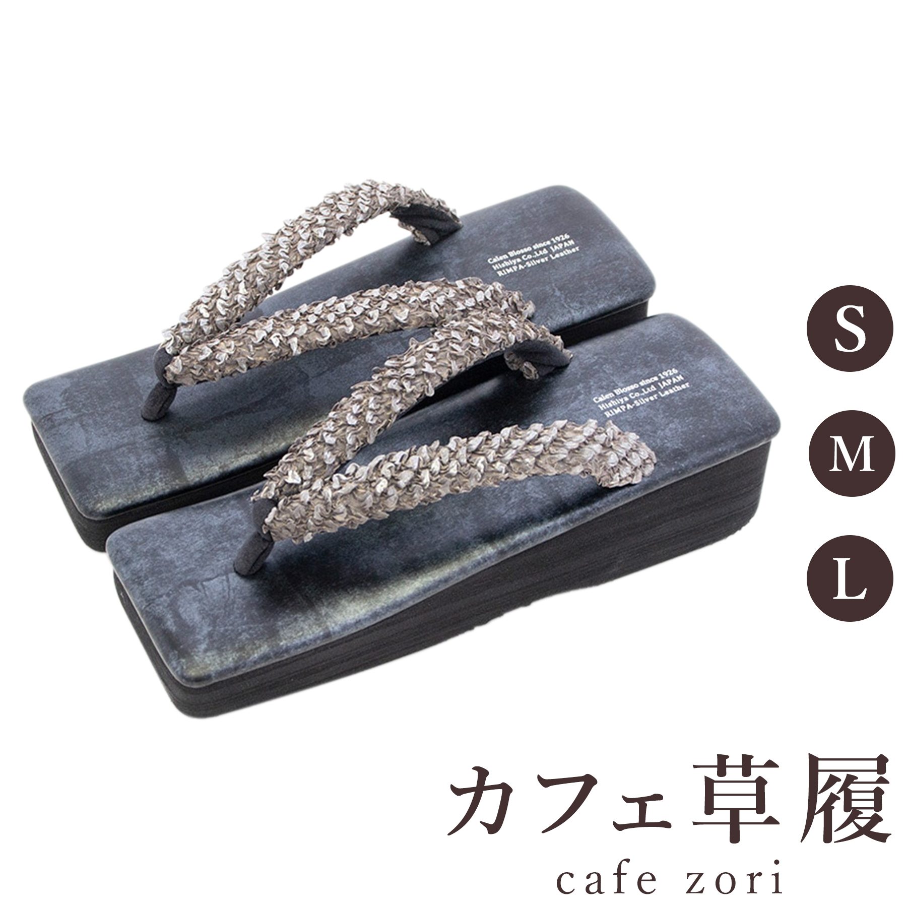 【受注生み出すこと品】喫茶店 草履 菱屋 カレンブロッソ 片山文三郎 箔鱗絞り レディース 成人女性用 角型 黒いこと ビブラムソール 厚台 S M L 大きさ 日本製 鼻緒 御召しもの 浴衣 普段履き 今めかしい 和装 軽さ 座布団性 履き分かりやすい 今めかしい 心地好い