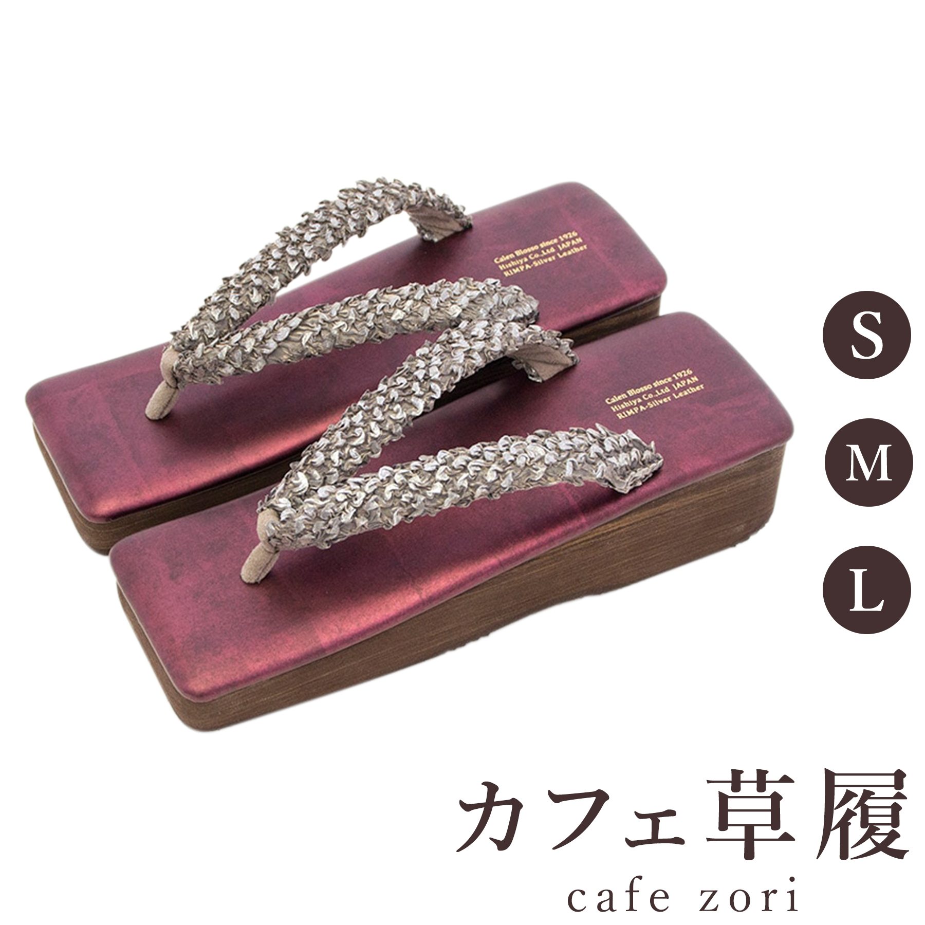 【受注生み出すこと品】喫茶店 草履 菱屋 カレンブロッソ 片山文三郎 箔鱗絞り レディース 成人女性用 角型 赤いこと ビブラムソール 厚台 S M L 大きさ 日本製 鼻緒 御召しもの 浴衣 普段履き 今めかしい 和装 軽さ 座布団性 履き分かりやすい 今めかしい 心地好い