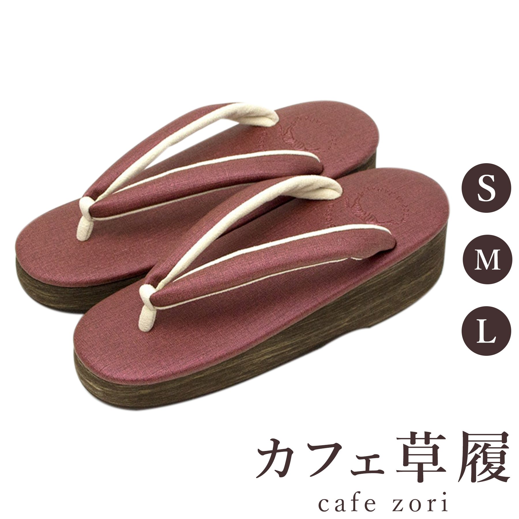 【受注生み出すこと品】喫茶店 草履 菱屋 カレンブロッソ 御姫様 ぶどう酒赤いこと レディース 成人女性用 ビブラムソール 厚台 S M L 大きさ 日本製 鼻緒 御召しもの 浴衣 普段履き 今めかしい 和装 軽さ 座布団性 履き分かりやすい 今めかしい 心地好い