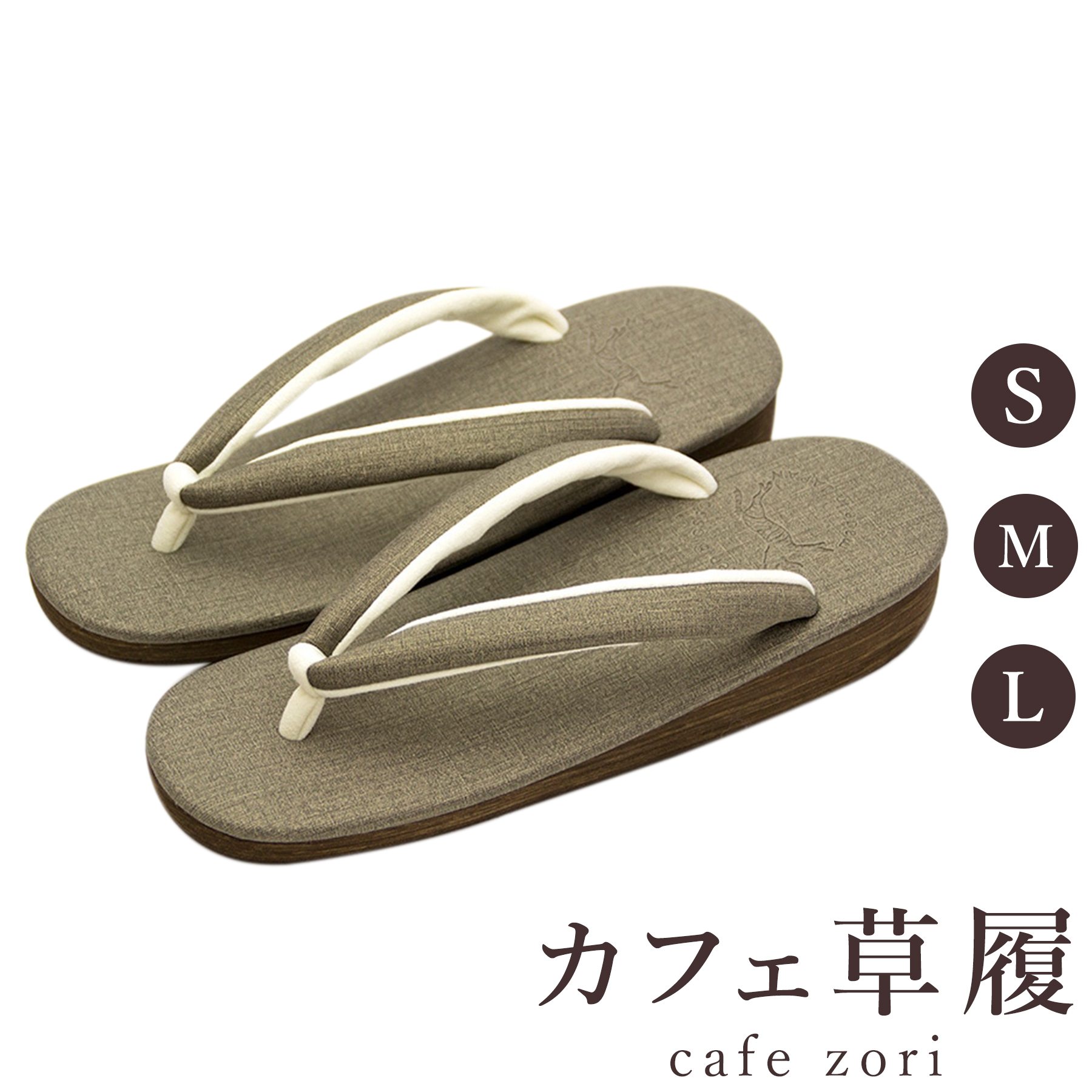 【受注生み出すこと品】喫茶店 草履 菱屋 カレンブロッソ レディース 成人女性用 緑であること ビブラムソール 低台 S M L 大きさ 日本製 鼻緒 御召しもの 浴衣 普段履き 今めかしい 和装 軽さ 座布団性 履き分かりやすい 今めかしい 心地好い