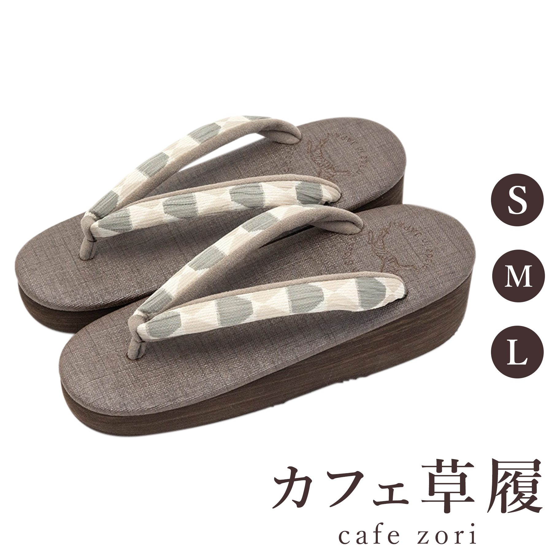 【受注生み出すこと品】喫茶店 草履 菱屋 カレンブロッソ やまやま 赤銅色 レディース 成人女性用 ビブラムソール 厚台 絹 S M L 大きさ 日本製 鼻緒 御召しもの 浴衣 普段履き 今めかしい 和装 軽さ 座布団性 履き分かりやすい 今めかしい 心地好い