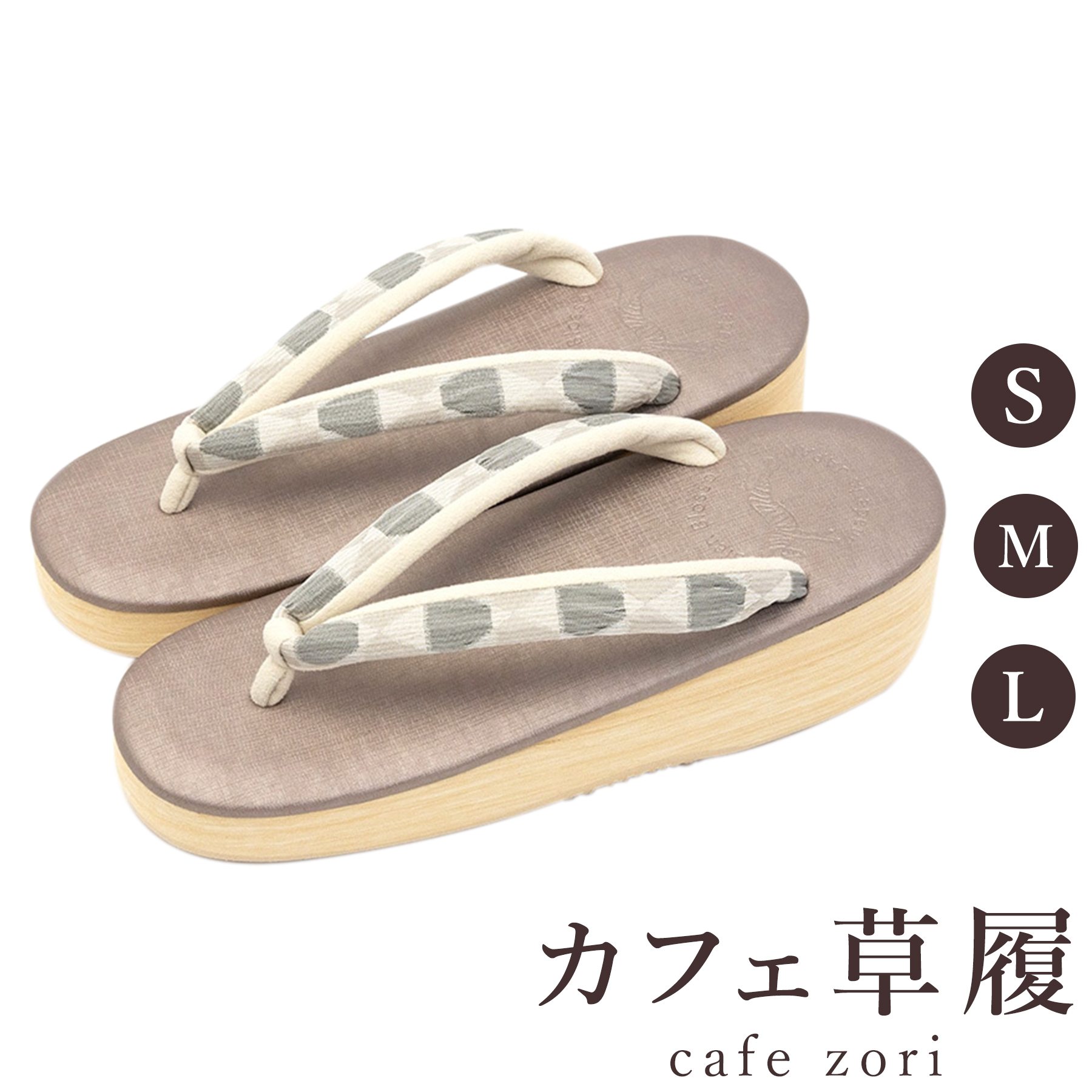 【受注生み出すこと品】喫茶店 草履 菱屋 カレンブロッソ やまやま 赤銅色 レディース 成人女性用 ビブラムソール 厚台 絹 S M L 大きさ 日本製 鼻緒 御召しもの 浴衣 普段履き 今めかしい 和装 軽さ 座布団性 履き分かりやすい 今めかしい 心地好い