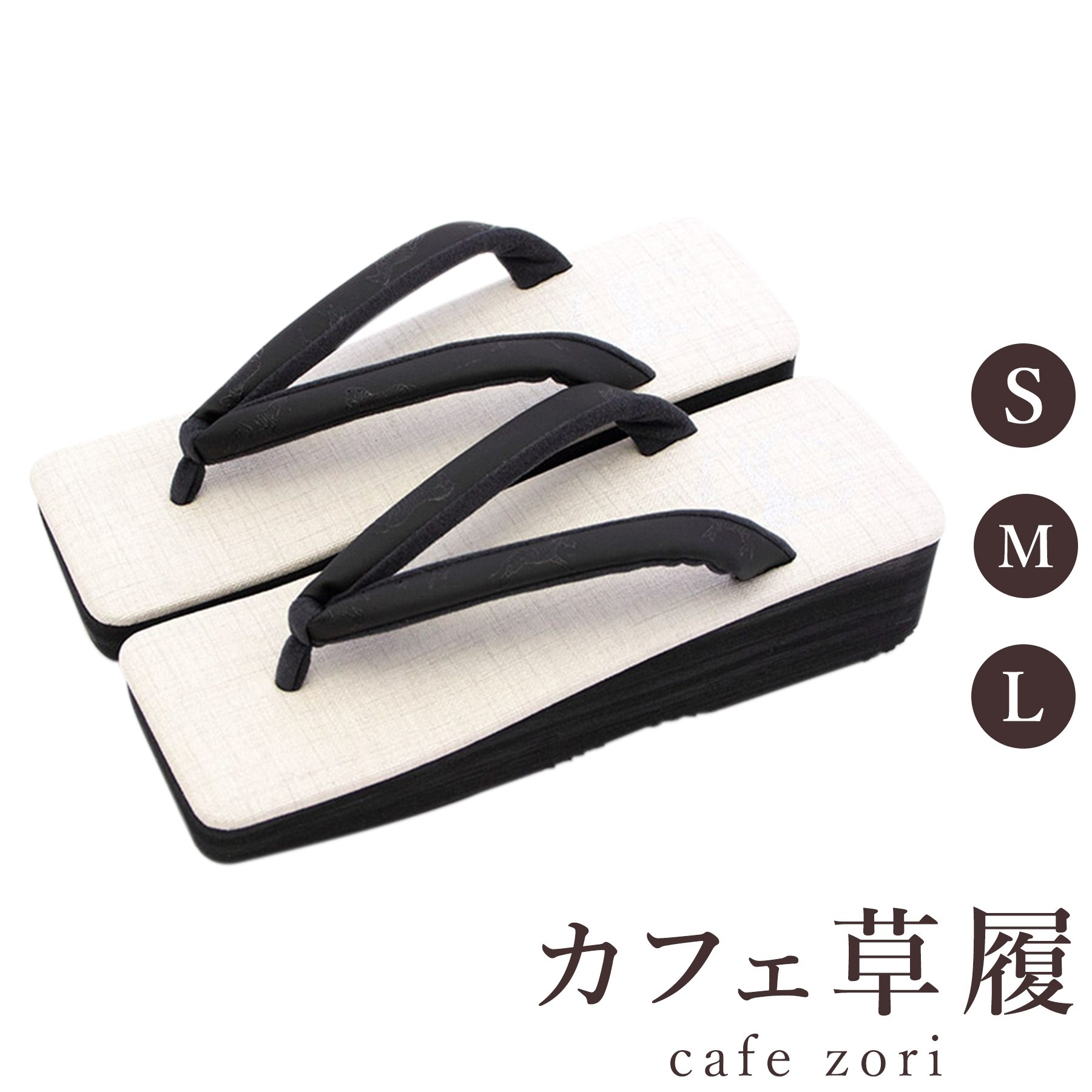 【受注生産品】カフェ 草履 菱屋 カレンブロッソ うるしまうま レディース 女性用 角型 ホワイト ビブラムソール 漆 厚台 S M L サイズ 日本製 鼻緒 着物 浴衣 普段履き モダン 和装 軽量 クッション性 履きやすい おしゃれ カジュアル