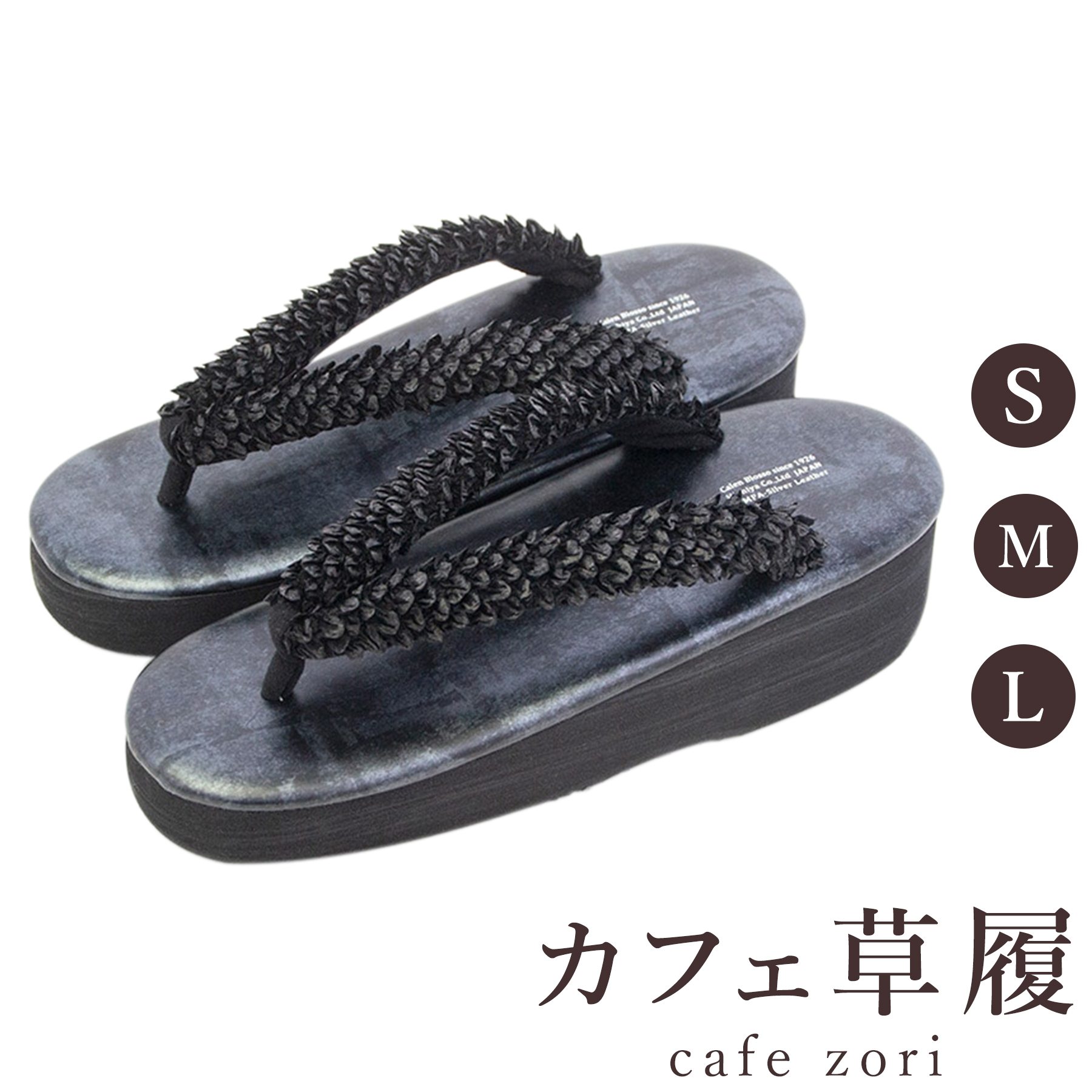 【受注生み出すこと品】喫茶店 草履 菱屋 カレンブロッソ 片山文三郎 箔鱗絞り レディース 成人女性用 黒いこと ビブラムソール 厚台 S M L 大きさ 日本製 鼻緒 御召しもの 浴衣 普段履き 今めかしい 和装 軽さ 座布団性 履き分かりやすい 今めかしい 心地好い