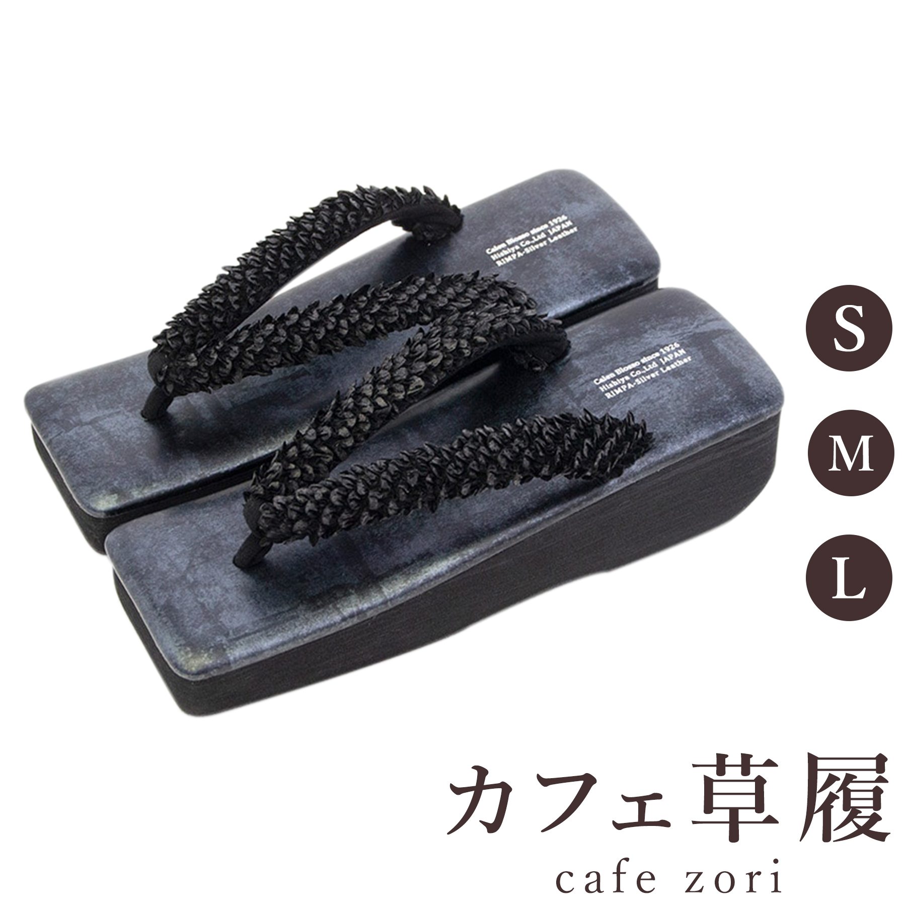 【受注生み出すこと品】喫茶店 草履 菱屋 カレンブロッソ 片山文三郎 箔鱗絞り レディース 成人女性用 角型 黒いこと ビブラムソール 厚台 S M L 大きさ 日本製 鼻緒 御召しもの 浴衣 普段履き 今めかしい 和装 軽さ 座布団性 履き分かりやすい 今めかしい 心地好い