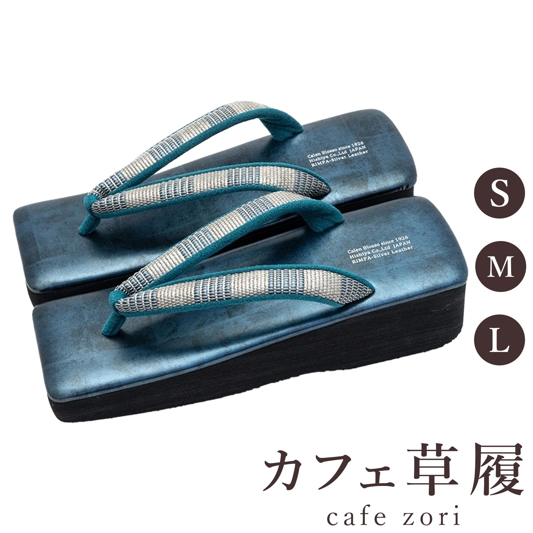 【受注生み出すこと品】喫茶店 草履 菱屋 カレンブロッソ 鎧織 RS菱屋縞 レディース 成人女性用 青み ビブラムソール 牛皮 厚台 S M L 大きさ 日本製 鼻緒 御召しもの 浴衣 普段履き 今めかしい 和装 軽さ 座布団性 履き分かりやすい 今めかしい 心地好い