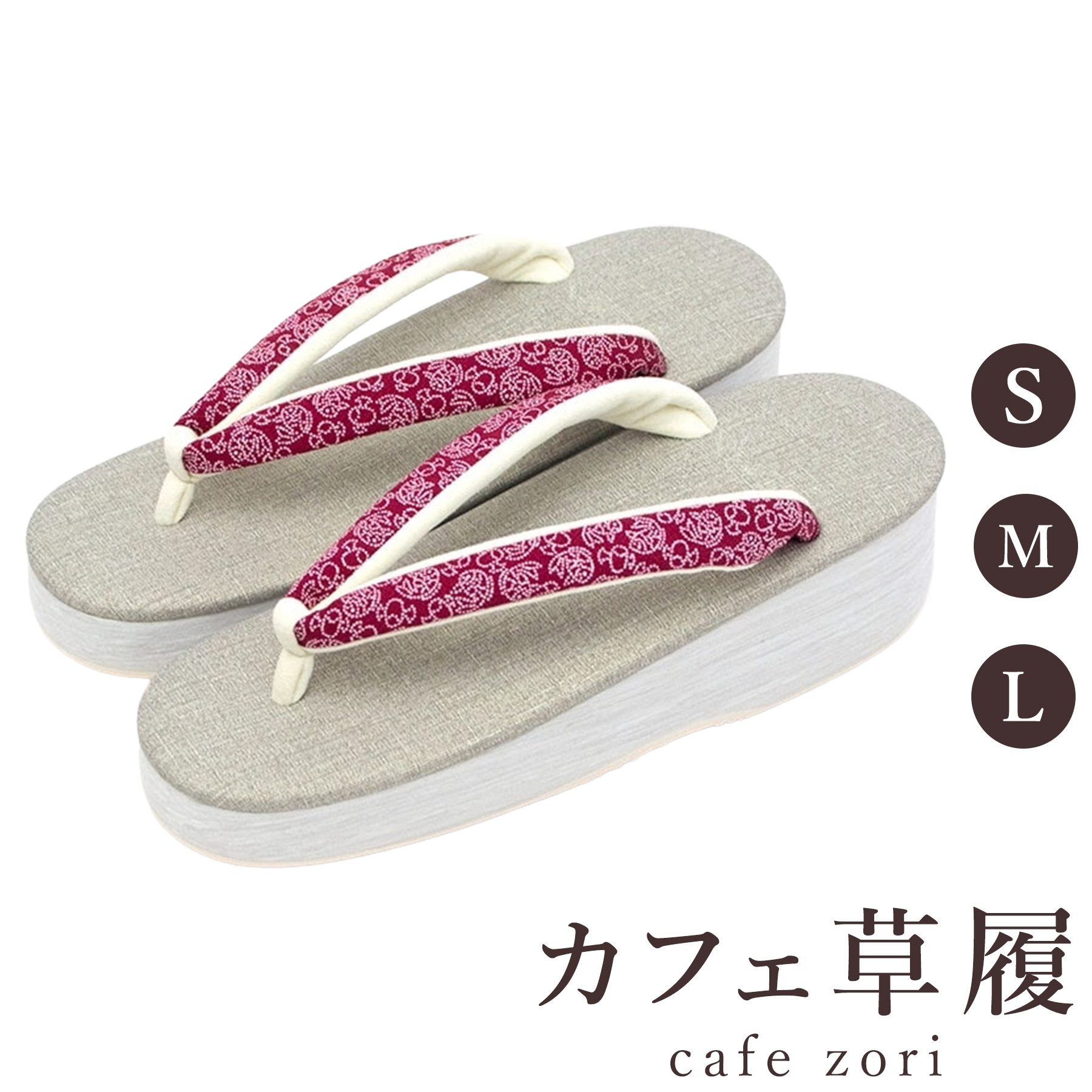 【受注生み出すこと品】喫茶店 草履 菱屋 カレンブロッソ 日本の首都小紋 打ち出の小槌と鯛文様 レディース 成人女性用 ベージュ ビブラムソール 厚台 S M L 大きさ 日本製 鼻緒 御召しもの 浴衣 普段履き 今めかしい 和装 軽さ 座布団性 履き分かりやすい 今めかしい 心地好い