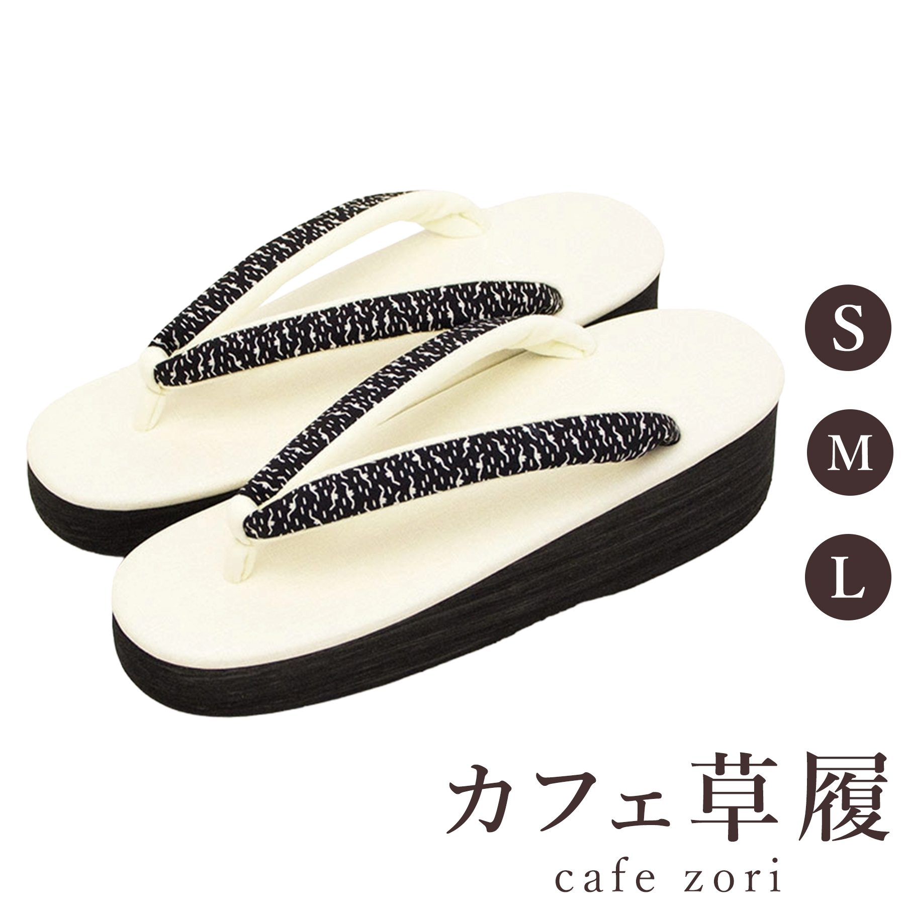【受注生み出すこと品】喫茶店 草履 菱屋 カレンブロッソ 日本の首都小紋 コウモリ傘文様 レディース 成人女性用 白いこと ビブラムソール 厚台 S M L 大きさ 日本製 鼻緒 御召しもの 浴衣 普段履き 今めかしい 和装 軽さ 座布団性 履き分かりやすい 今めかしい 心地好い